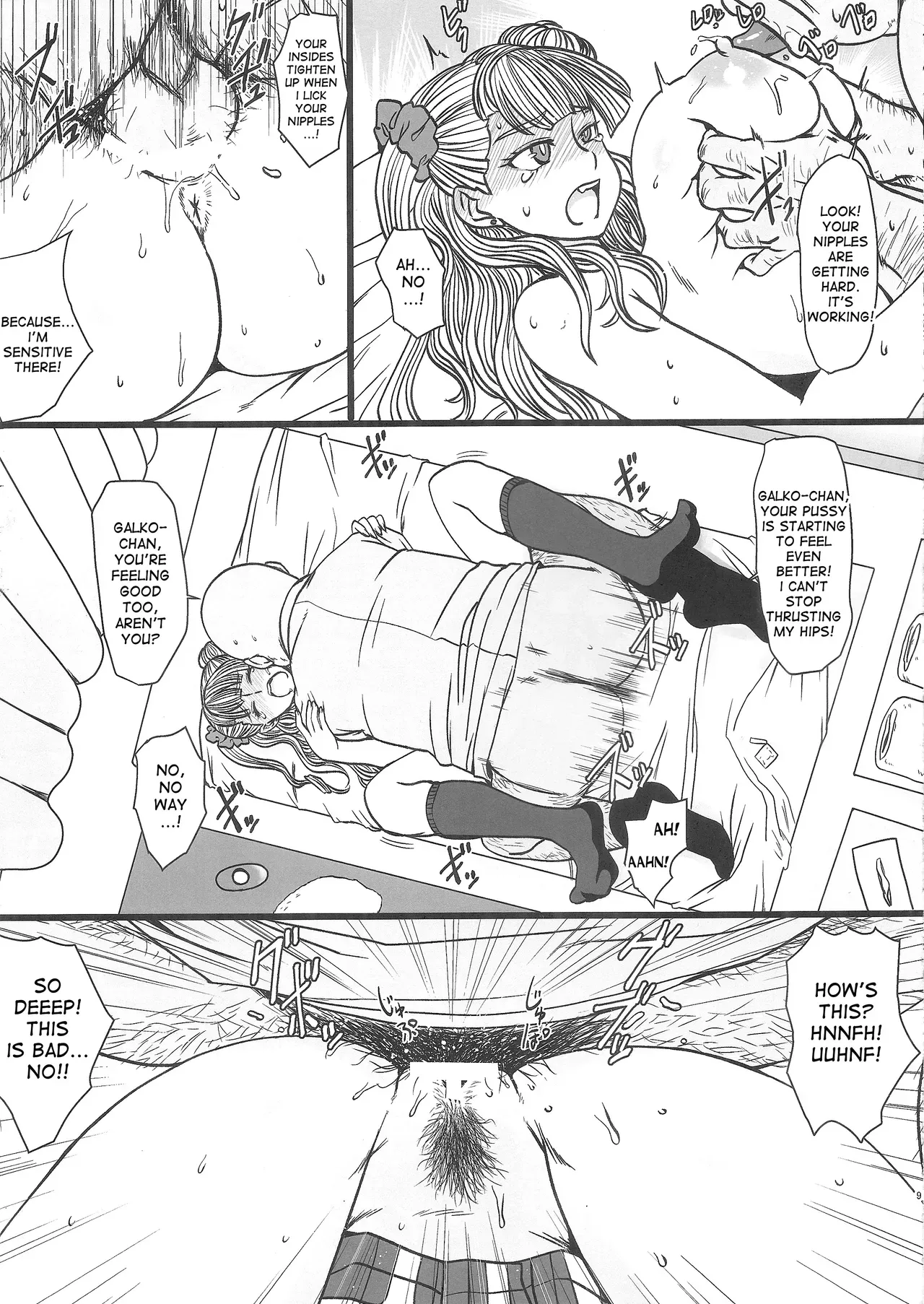 (C89) [Dashigara 100% (Minpei Ichigo)] Kore tte Hontou desu ka!? (Oshiete! Galko-chan!) [English] [desudesu] - Page 9