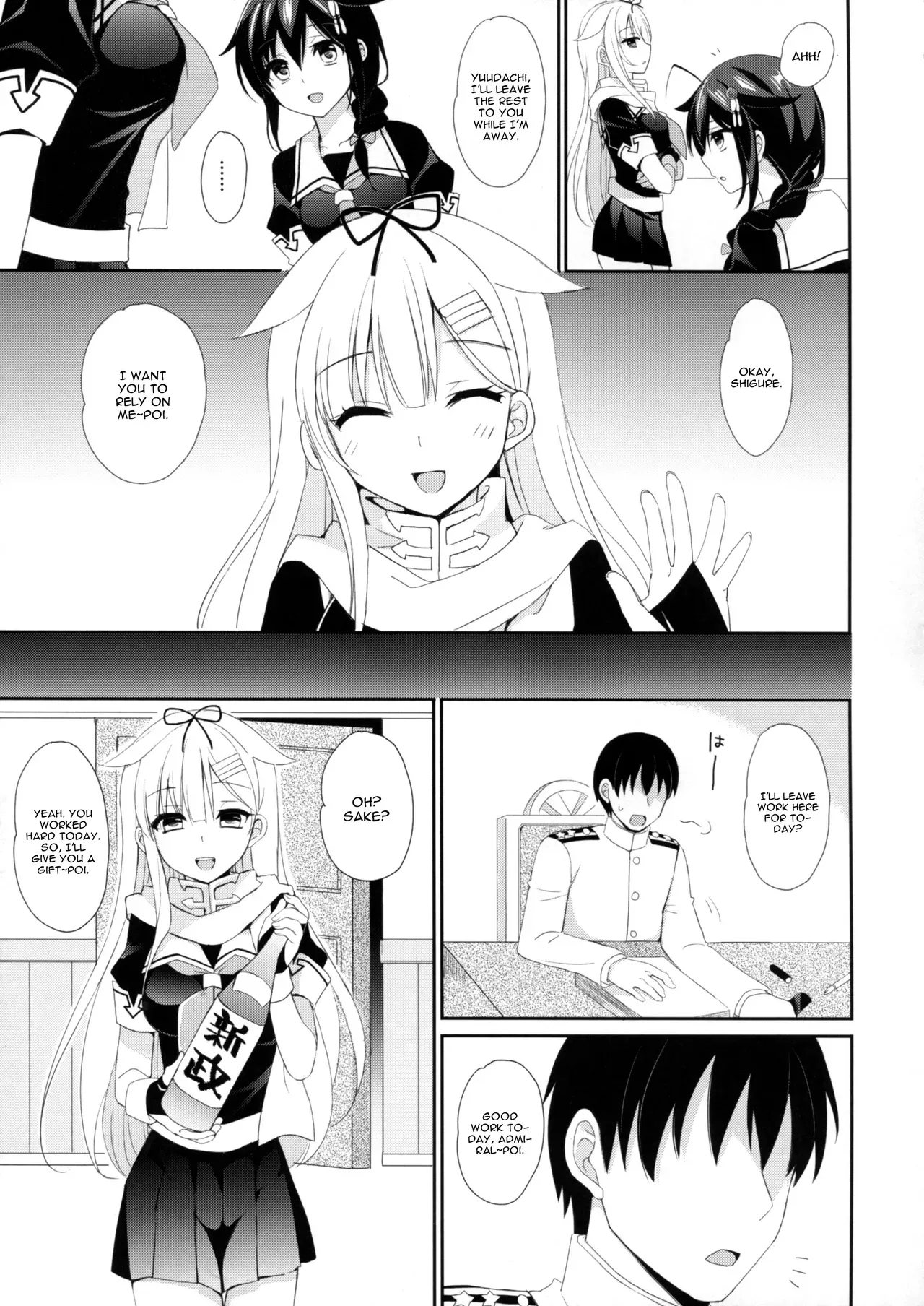 (Ware, Yasen ni Totsunyuu su! 4 Senpuu) [PigPanPan (Ikura Nagisa)] Kekkon Kakko Yami (Kantai Collection -KanColle-) [English] [CGrascal] - Page 8