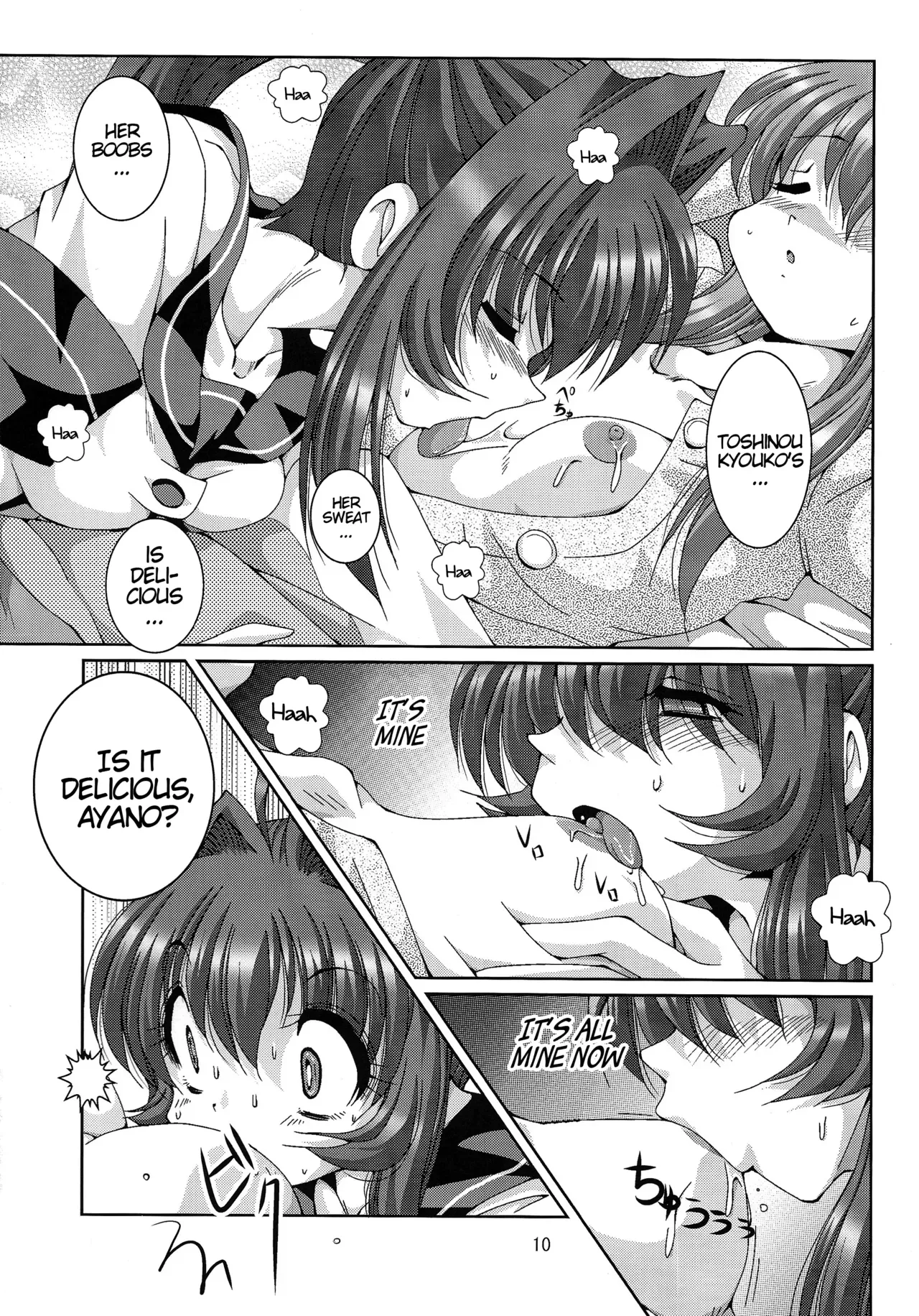 (C87) [Shinanoya (YAMA)] Metis (YuruYuri) [English] [/u/ scanlation] - Page 10