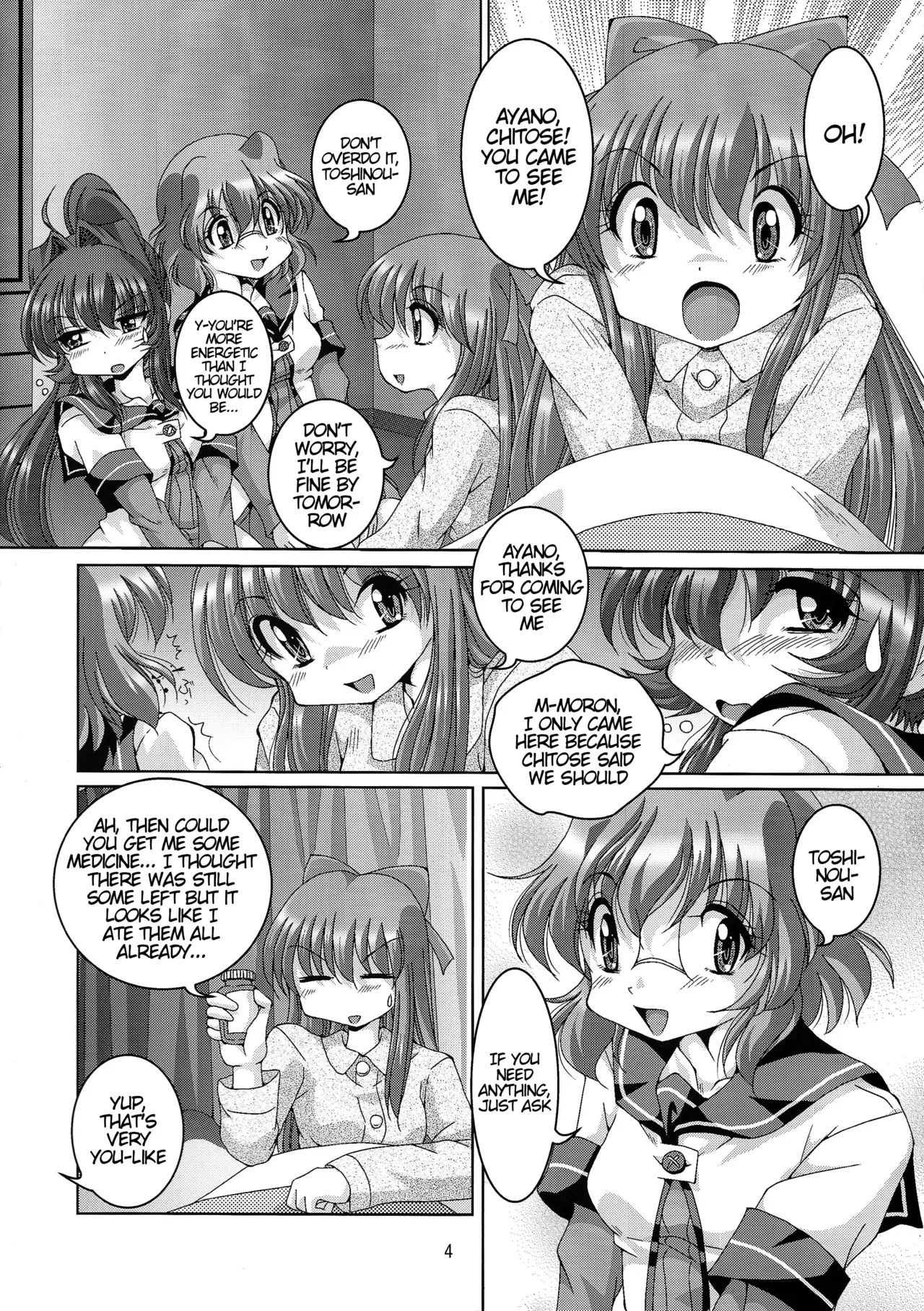 (C87) [Shinanoya (YAMA)] Metis (YuruYuri) [English] [/u/ scanlation] - Page 4