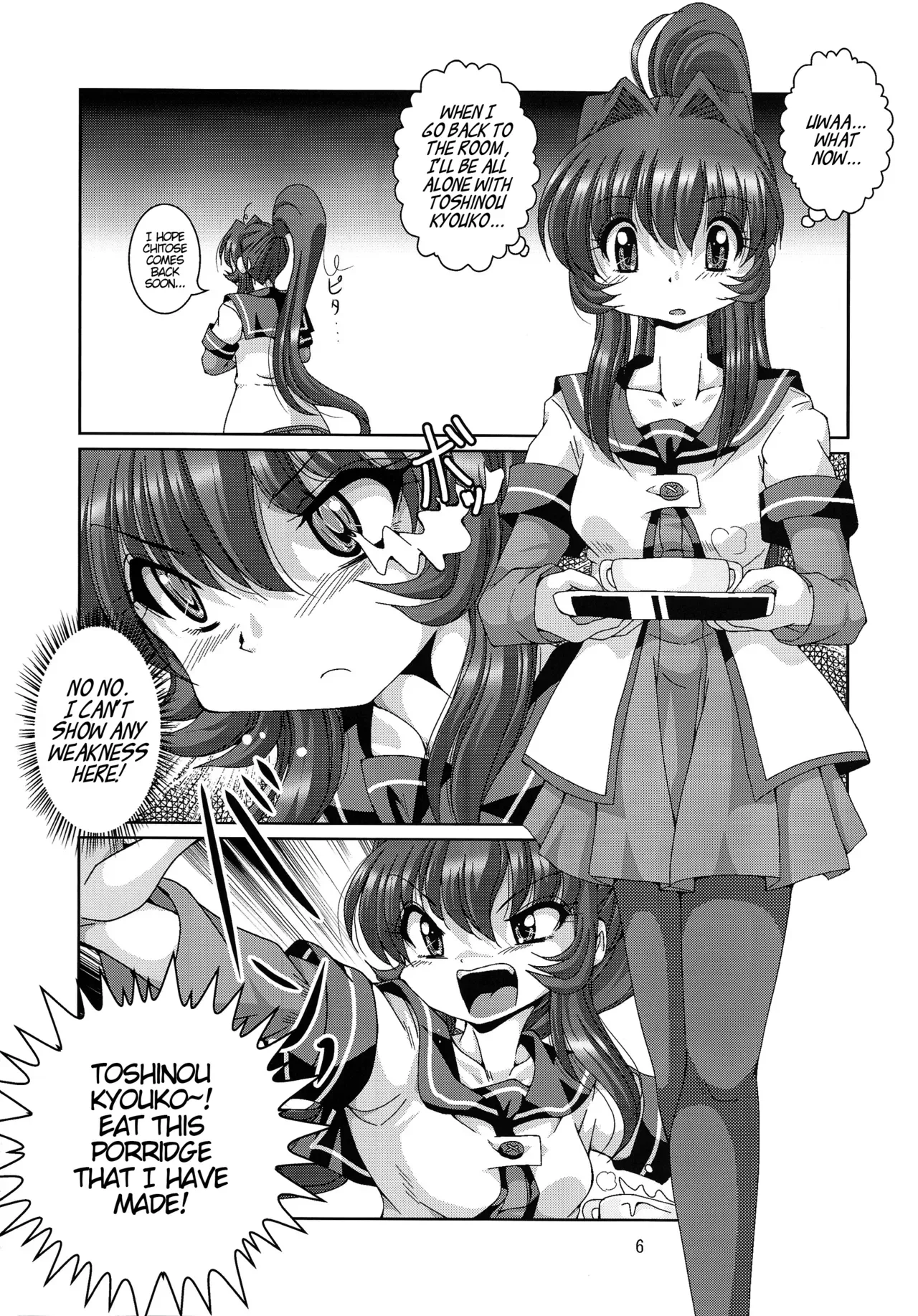 (C87) [Shinanoya (YAMA)] Metis (YuruYuri) [English] [/u/ scanlation] - Page 6