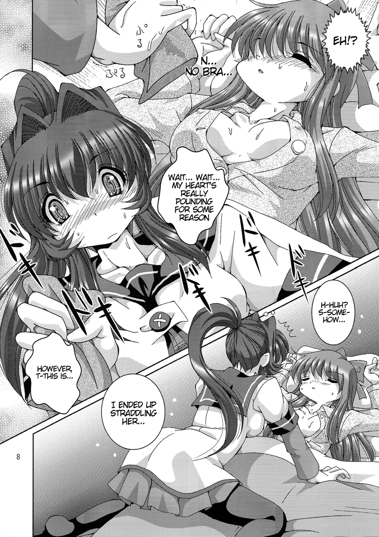 (C87) [Shinanoya (YAMA)] Metis (YuruYuri) [English] [/u/ scanlation] - Page 8
