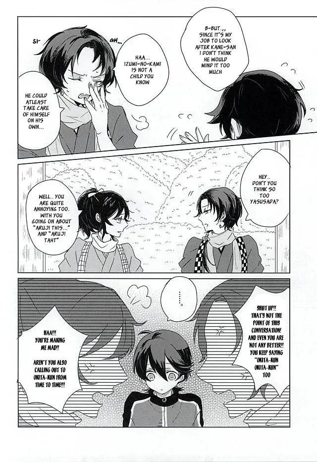 (SPARK10) [Yuuyake Croissant (Inco)] 'Kane-san' Kinshirei!! (Touken Ranbu) [English] [Sei] - Page 5