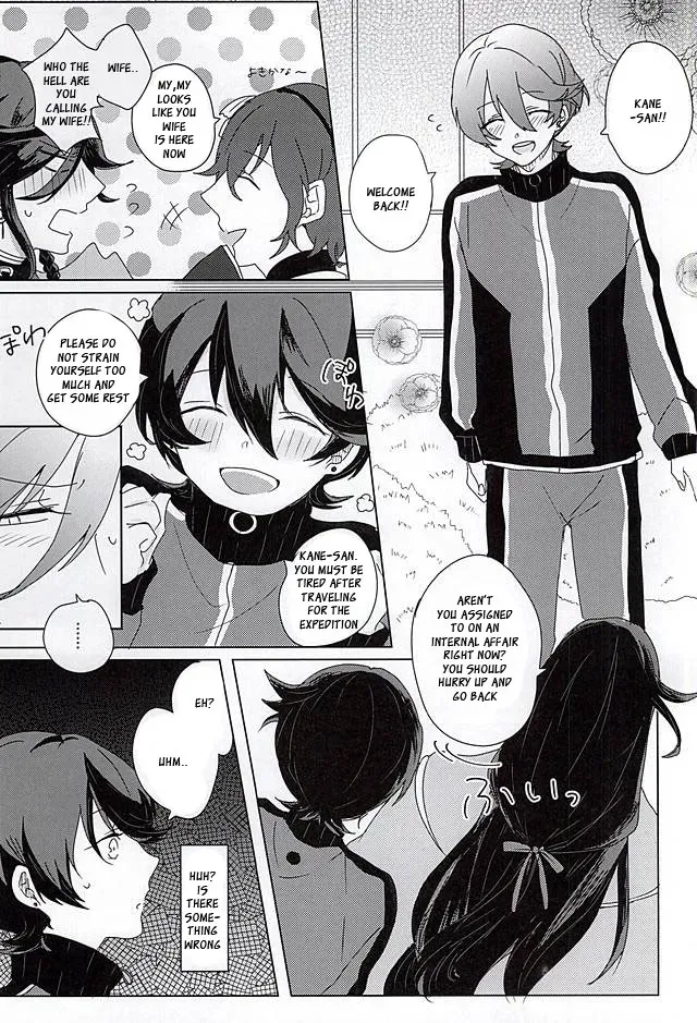 (SPARK10) [Yuuyake Croissant (Inco)] 'Kane-san' Kinshirei!! (Touken Ranbu) [English] [Sei] - Page 8