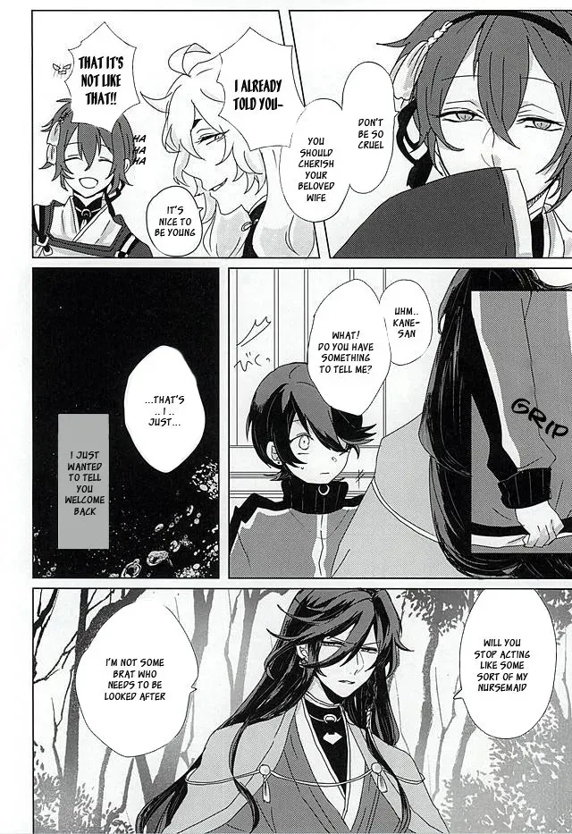 (SPARK10) [Yuuyake Croissant (Inco)] 'Kane-san' Kinshirei!! (Touken Ranbu) [English] [Sei] - Page 9