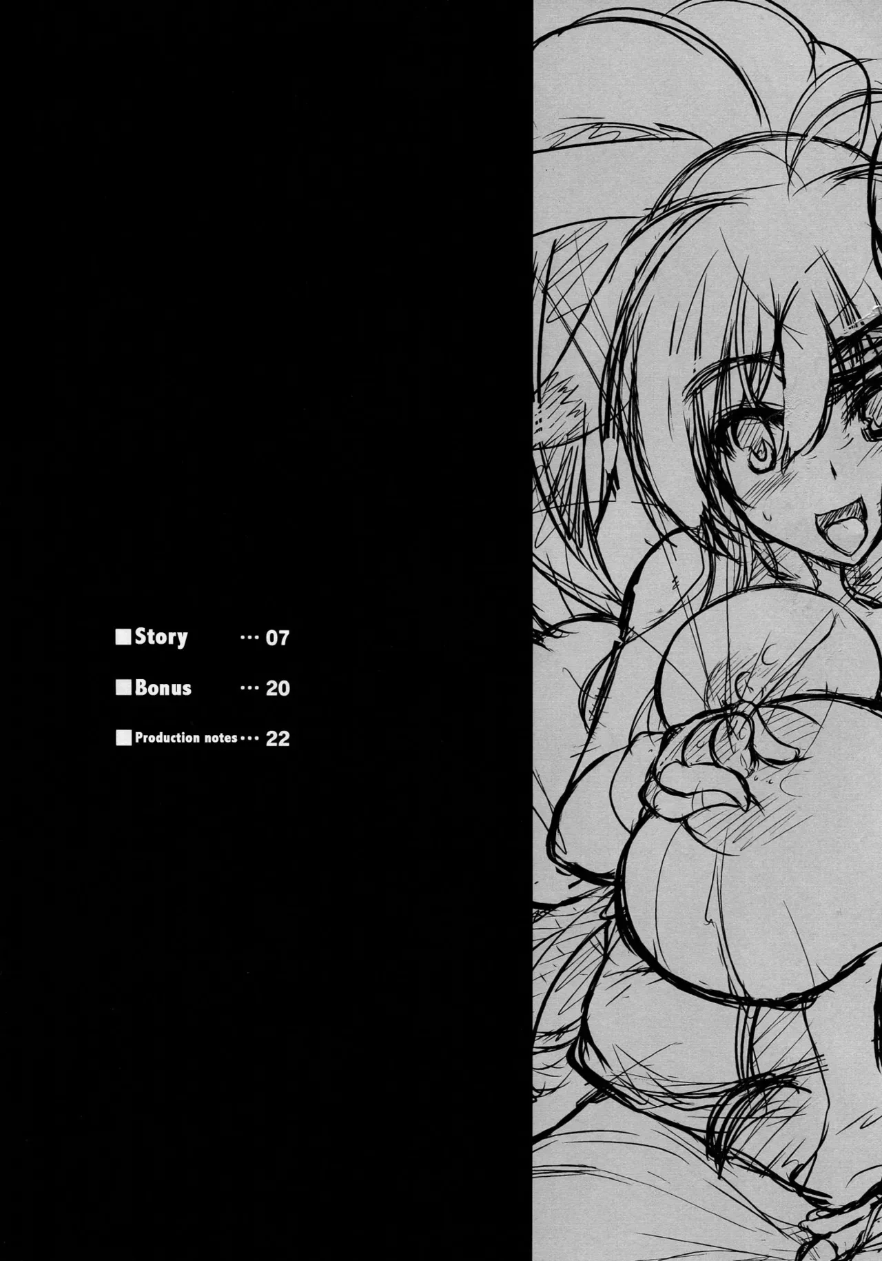 (Futaket 8.5) [C.R's NEST (C.R)] Gokujou Kousaku (PROJECT X ZONE) [English] [Decensored] - Page 4