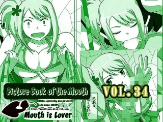 [NAVY (Kisyuu Naoyuki)] Okuchi no Ehon Vol. 36 Sweethole -Lucy Lucy-  | Picture Book of the Mouth Vol. 36 Sweethole  -Lucy Lucy- Mouth is Lover (Fairy Tail) [English] [EHCOVE] [Digital] cover