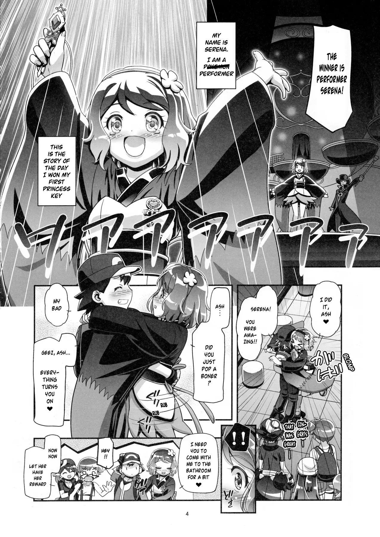 (C91) [Gambler Club (Kousaka Jun)] PM GALS Serena Final Stage (Pokémon) [English] {risette translations} - Page 3