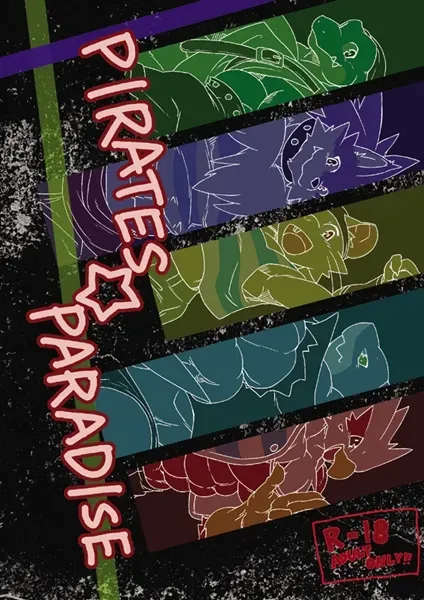 (Fur-st 2) [Dragon Island (Kuroma, monoeye)] Pirates Paradise [English] - Page 1