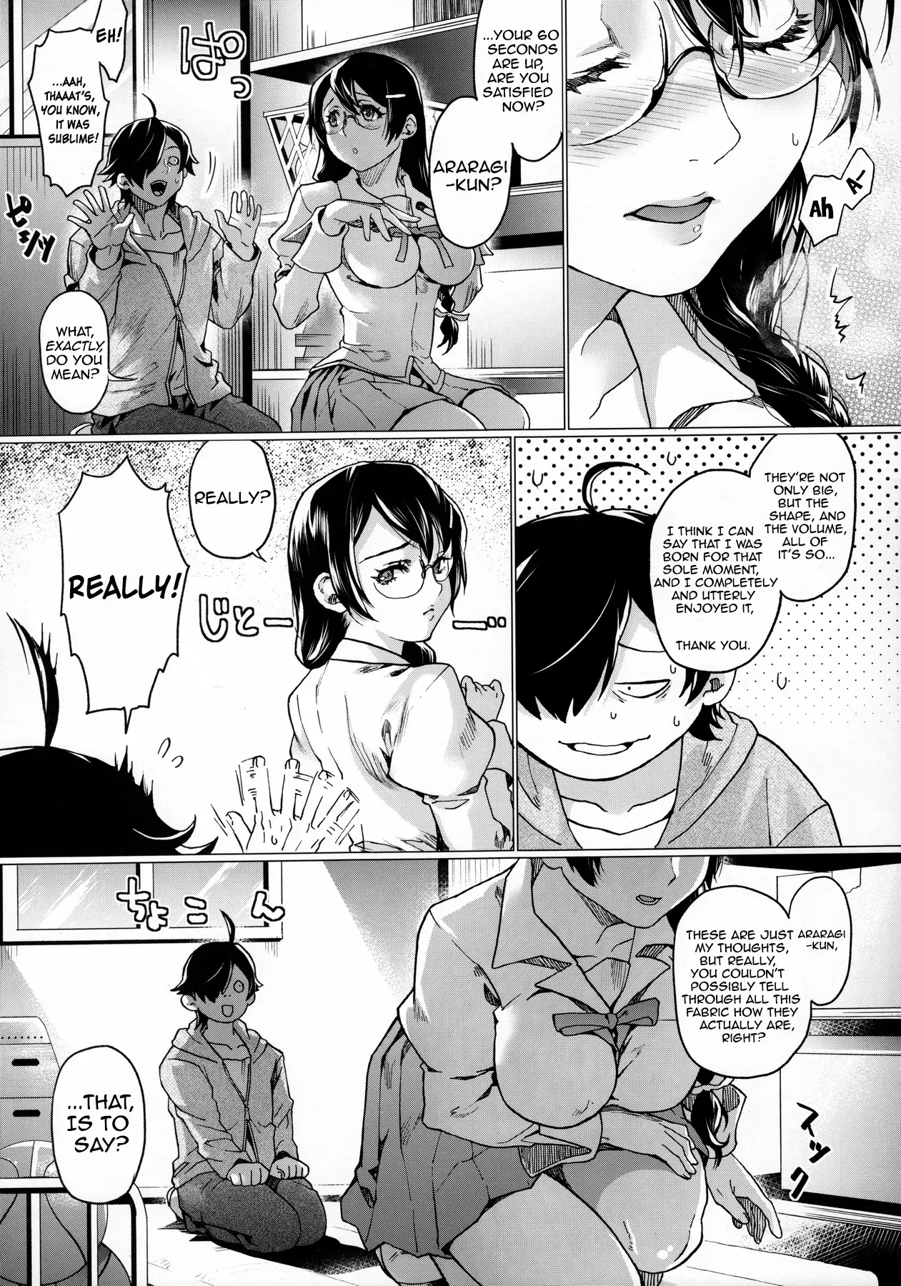 (C91) [sagejoh (sage joh)] Chichimonogatari (Bakemonogatari) [English] [EYEPOP] - Page 4