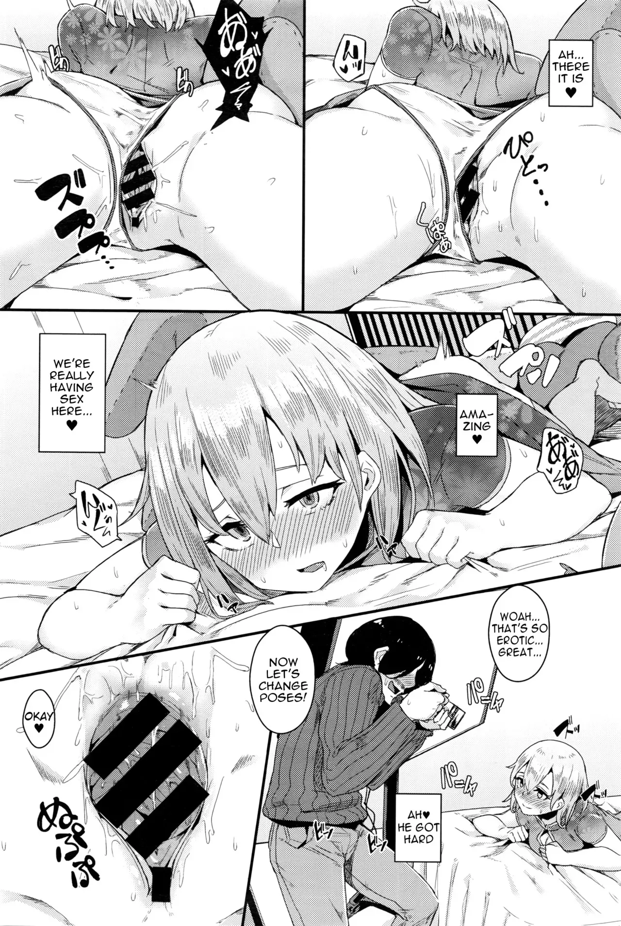 [yumoteliuce] Idol wa Hitoshirezu Ecchi ga Shitai (COMIC BAVEL 2016-04) [English] - Page 8