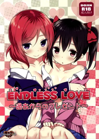 (C88) [Candy Club (Sky)] Endless Love ~Kako Kara no Present~ (Love Live!) [English] {doujins.com} cover