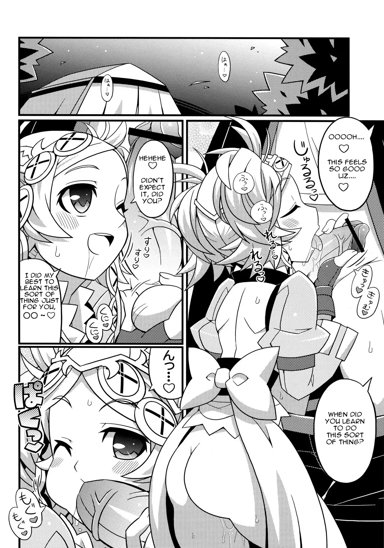 (C82) [Etoile Zamurai (Yuuno)] Suki Suki FE Kakusei (Fire Emblem Kakusei) [English] [helloworld725] - Page 3