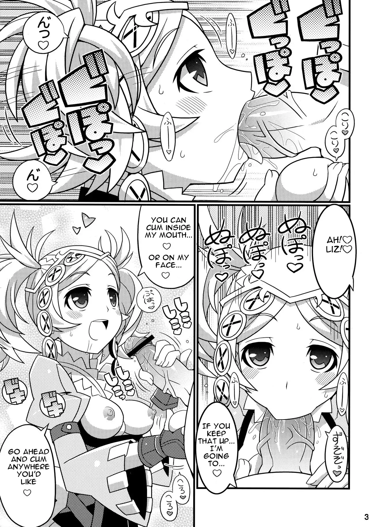 (C82) [Etoile Zamurai (Yuuno)] Suki Suki FE Kakusei (Fire Emblem Kakusei) [English] [helloworld725] - Page 4