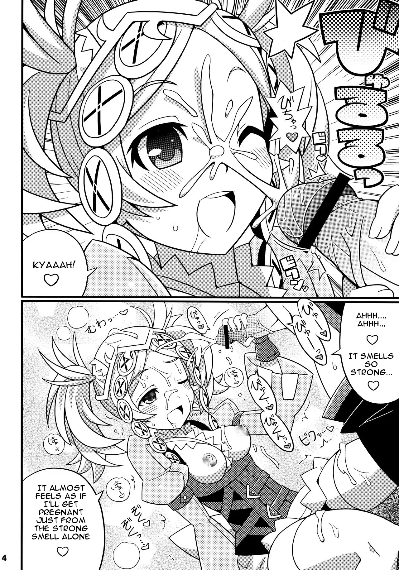 (C82) [Etoile Zamurai (Yuuno)] Suki Suki FE Kakusei (Fire Emblem Kakusei) [English] [helloworld725] - Page 5