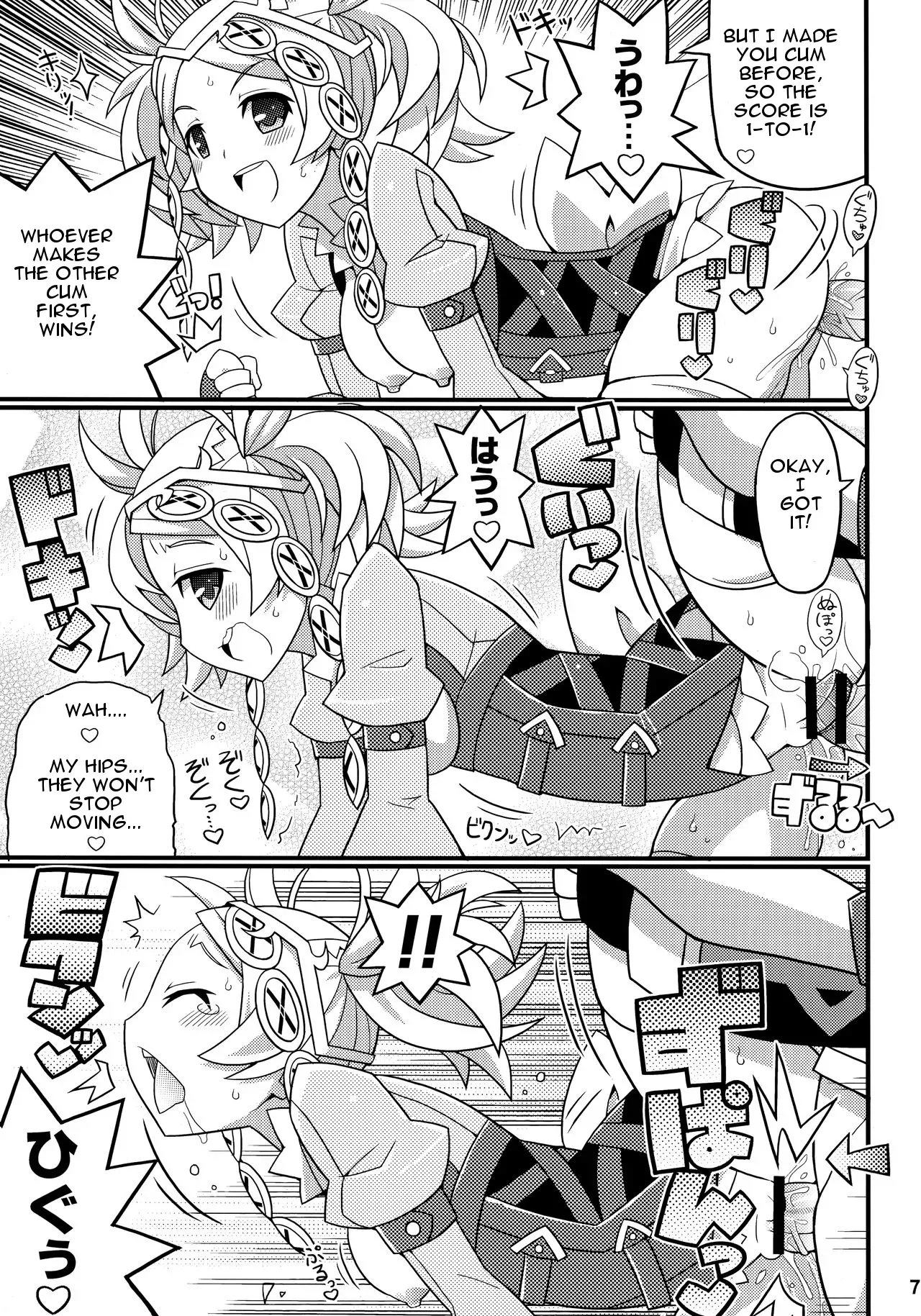 (C82) [Etoile Zamurai (Yuuno)] Suki Suki FE Kakusei (Fire Emblem Kakusei) [English] [helloworld725] - Page 8