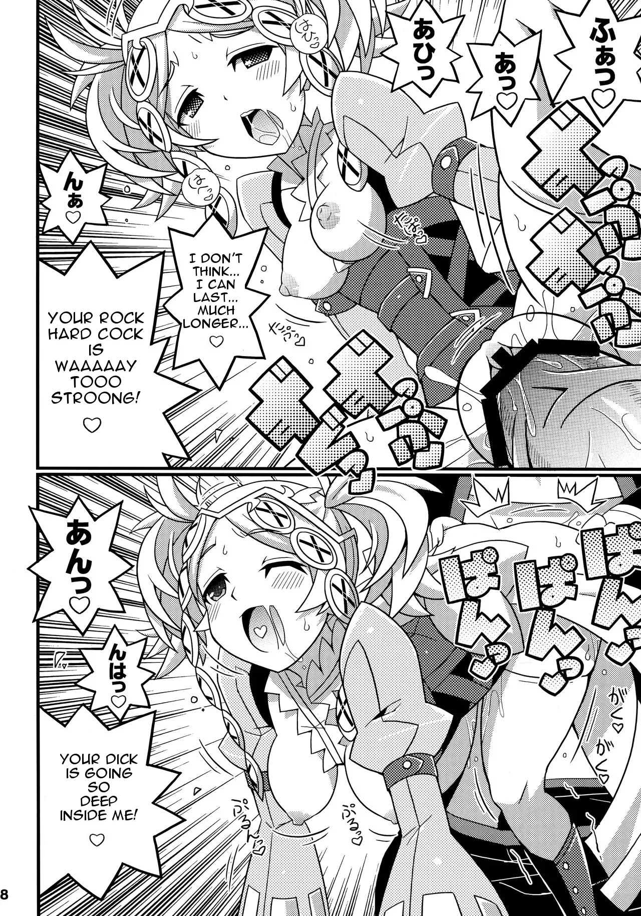 (C82) [Etoile Zamurai (Yuuno)] Suki Suki FE Kakusei (Fire Emblem Kakusei) [English] [helloworld725] - Page 9