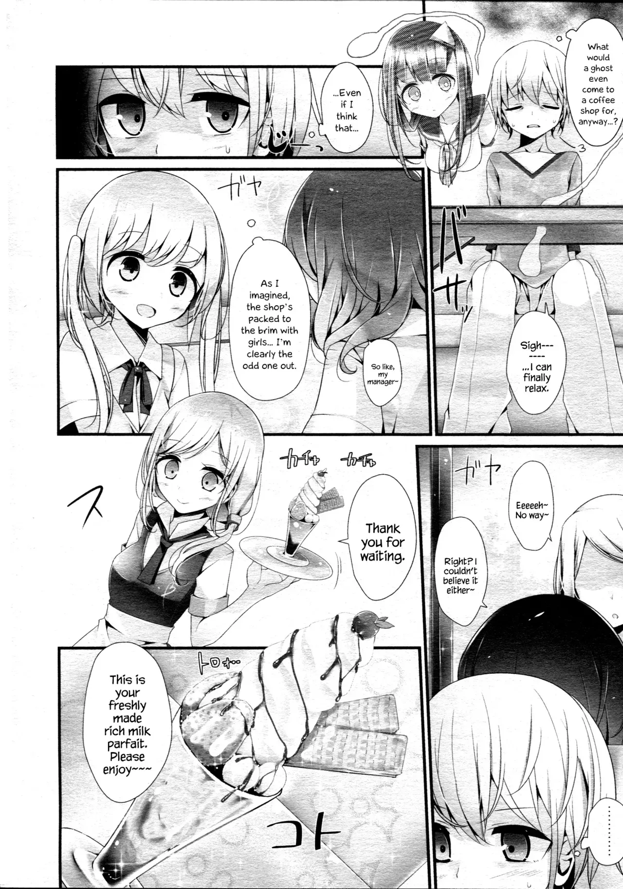 [Oouso] Reiteki Iyagarase Take me on a DATE! (Girls forM Vol. 05) [English] {Hennojin} - Page 2