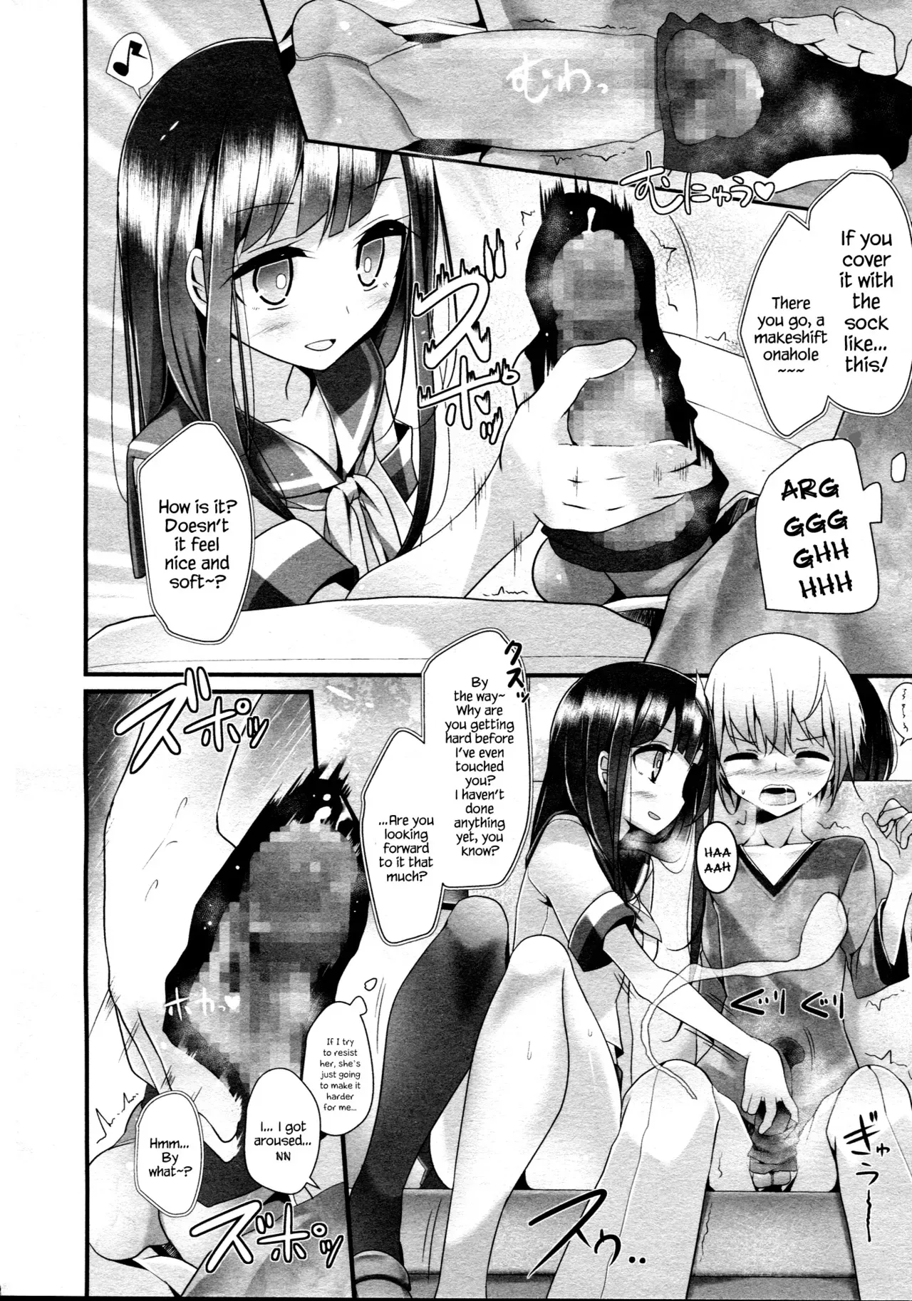 [Oouso] Reiteki Iyagarase Take me on a DATE! (Girls forM Vol. 05) [English] {Hennojin} - Page 4