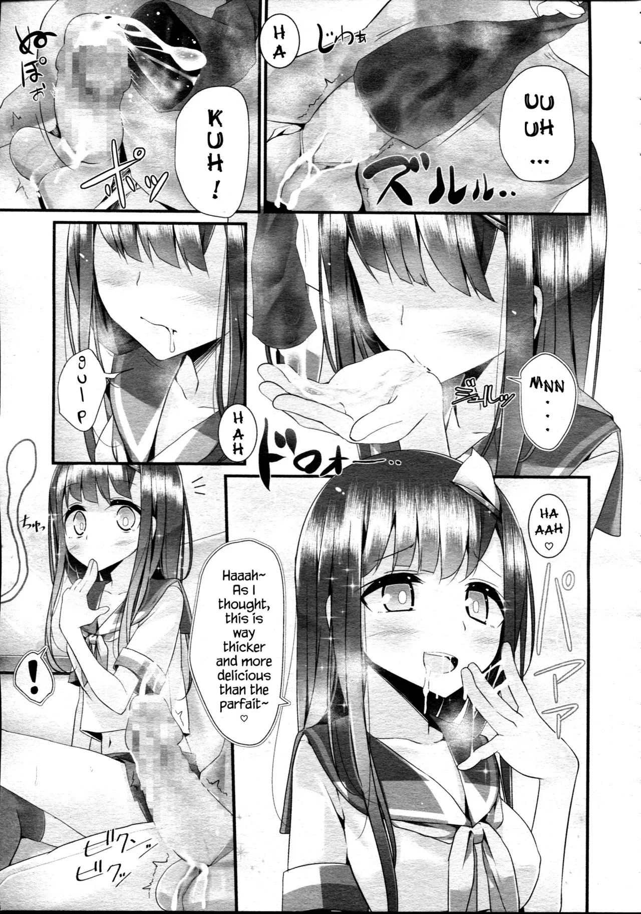 [Oouso] Reiteki Iyagarase Take me on a DATE! (Girls forM Vol. 05) [English] {Hennojin} - Page 7
