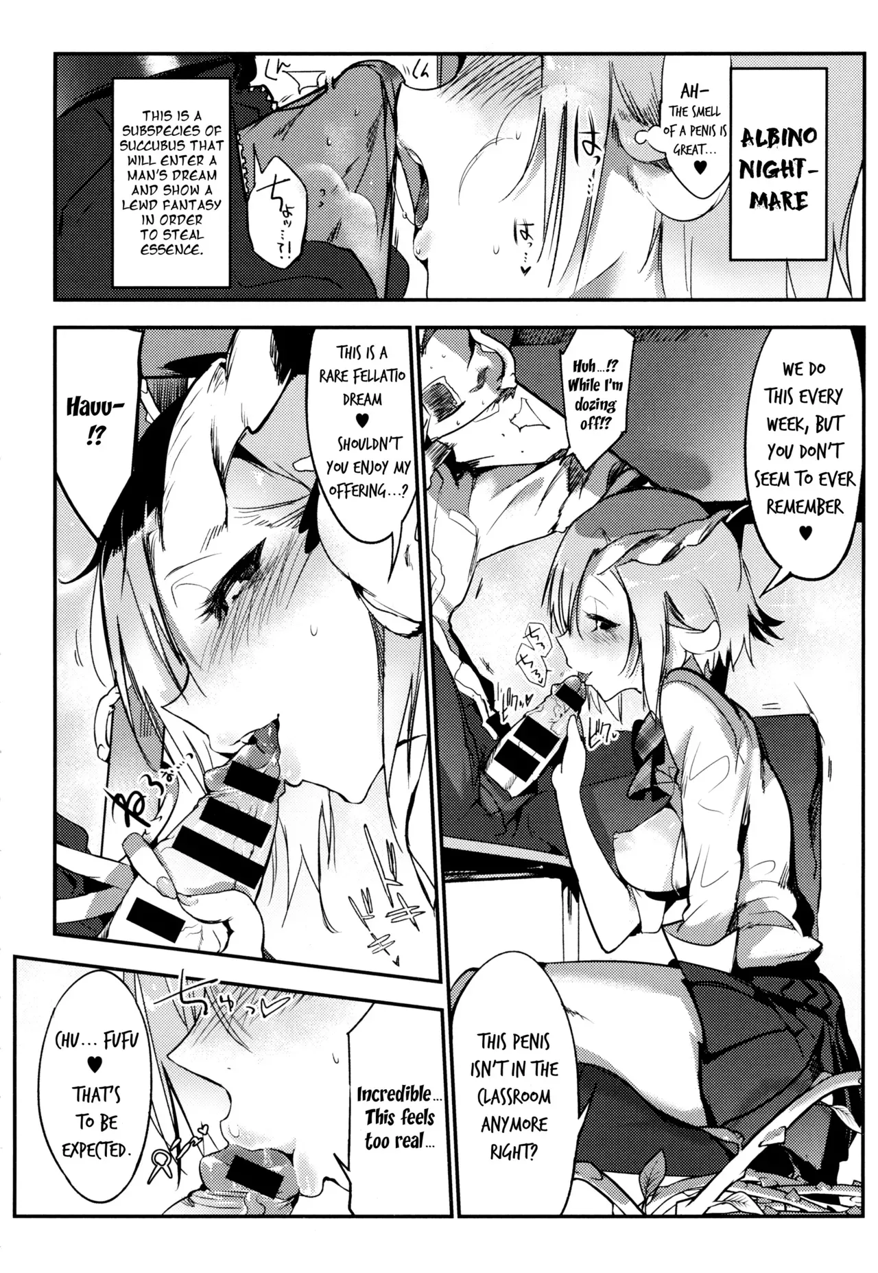 [Z-Ton] white night (COMIC Anthurium 2016-05) [English] [rinfue] - Page 2