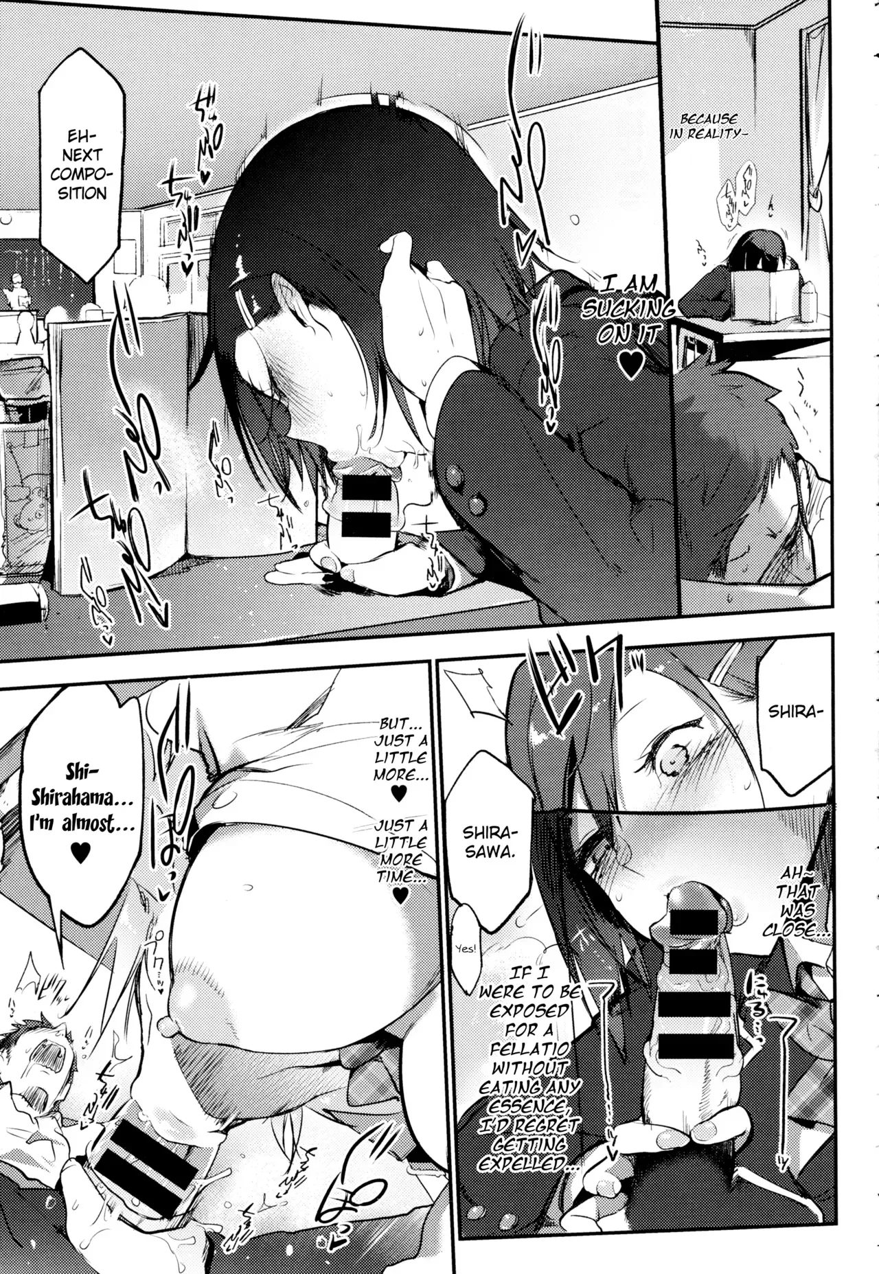 [Z-Ton] white night (COMIC Anthurium 2016-05) [English] [rinfue] - Page 3