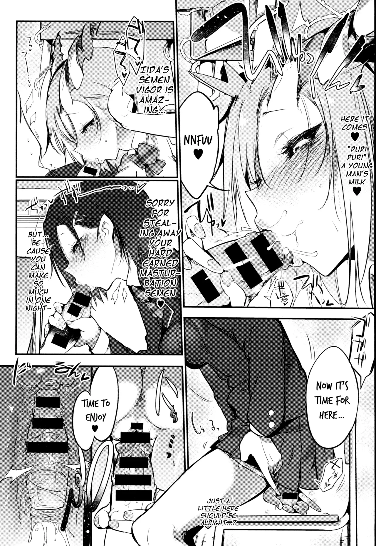 [Z-Ton] white night (COMIC Anthurium 2016-05) [English] [rinfue] - Page 4