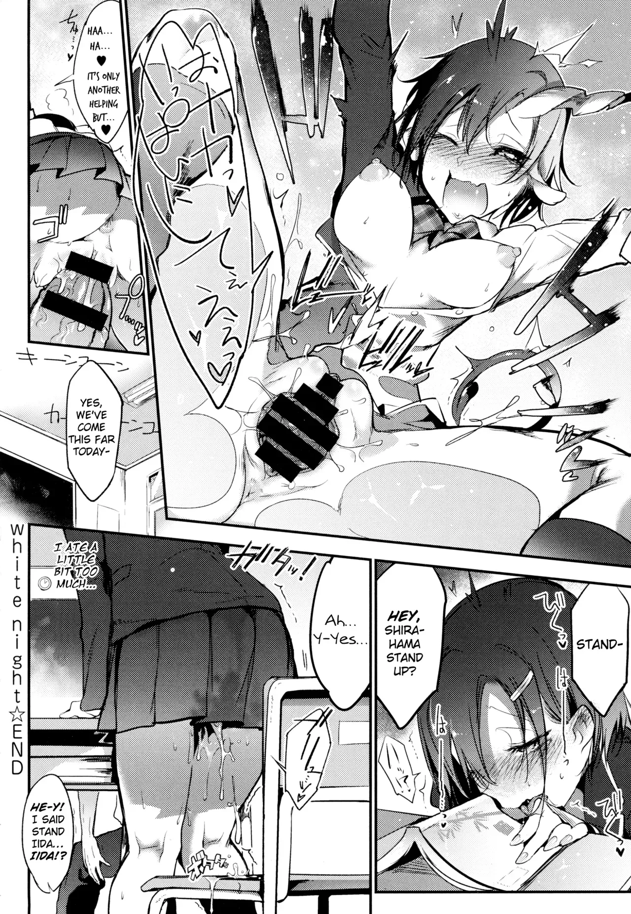 [Z-Ton] white night (COMIC Anthurium 2016-05) [English] [rinfue] - Page 6