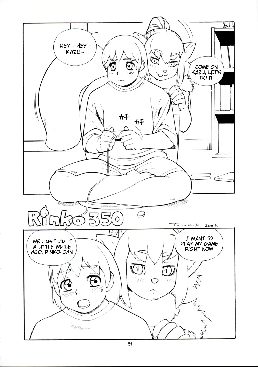 (C67) [TEAM SHUFFLE (Trump)] Rinko 350 (Kemono no Sho Juuichi) [English] [Tigoris Translates] - Page 1