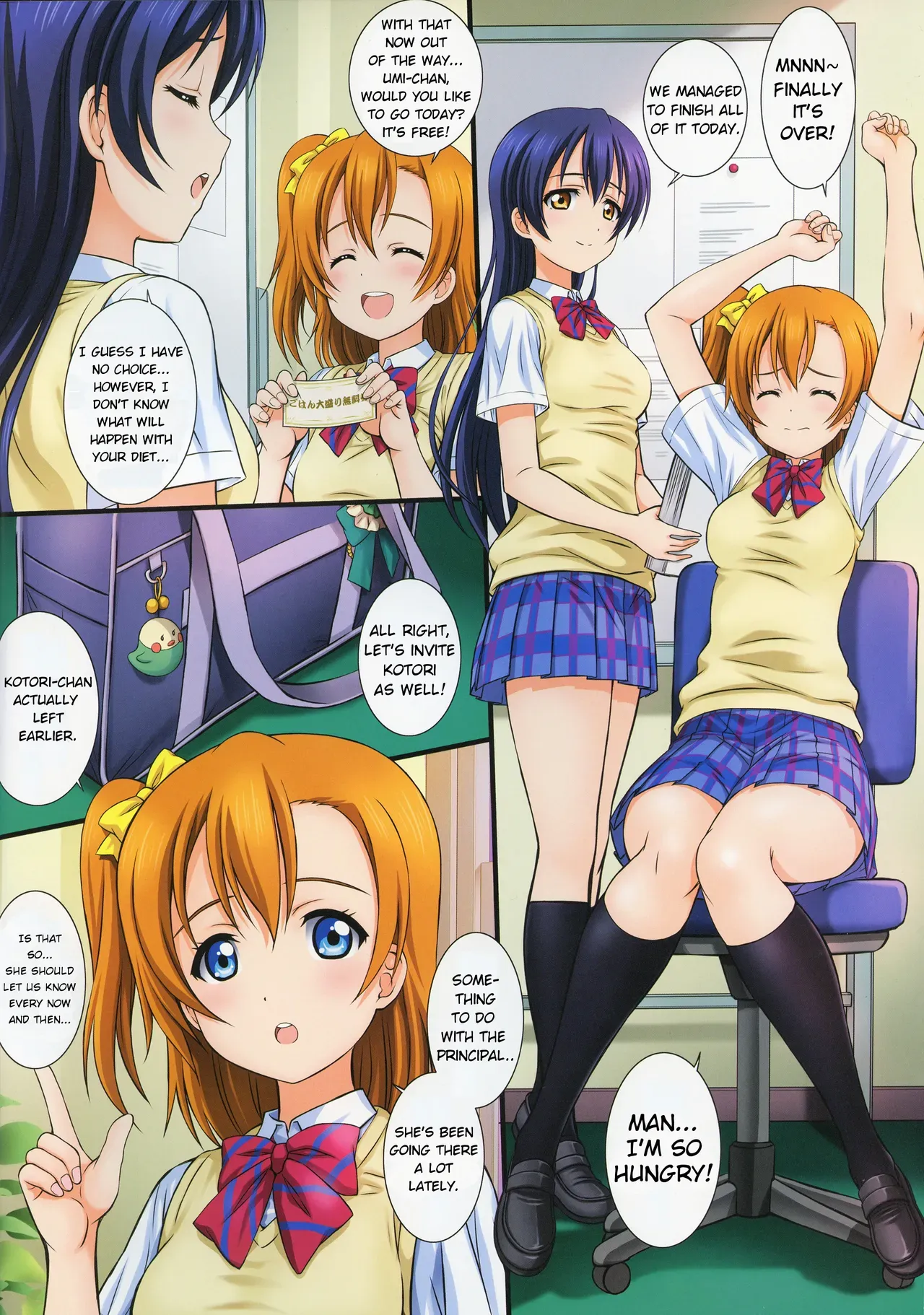 (C91) [Kamogawaya (Kamogawa Tanuki)] LoveHala! Love Halation! Ver.U&K (Love Live!) [English] - Page 2