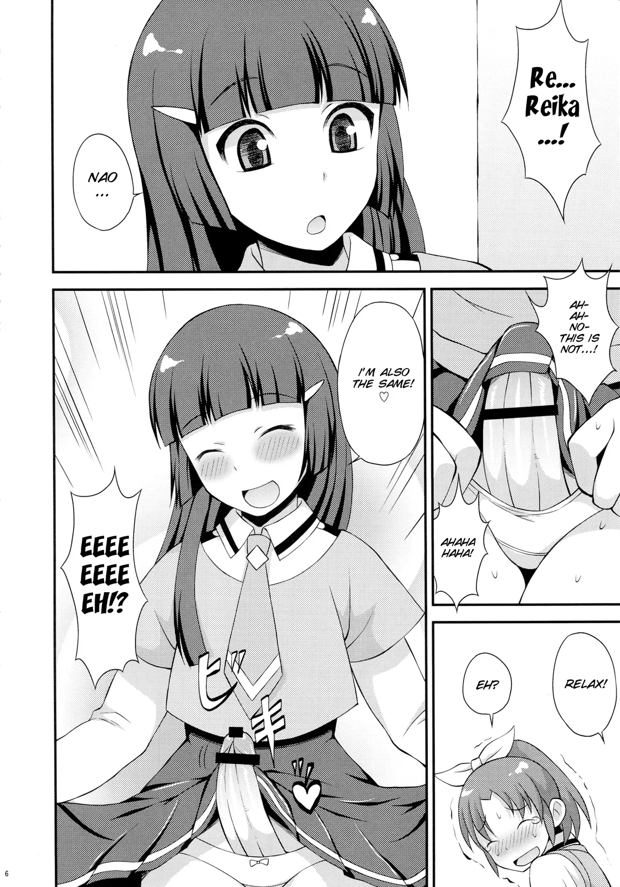 (C82) [Datsuryoku Kenkyuukai (Kanbayashi Takaki)] Futama Byutsu (Smile Precure!) [English] [SMDC] - Page 6