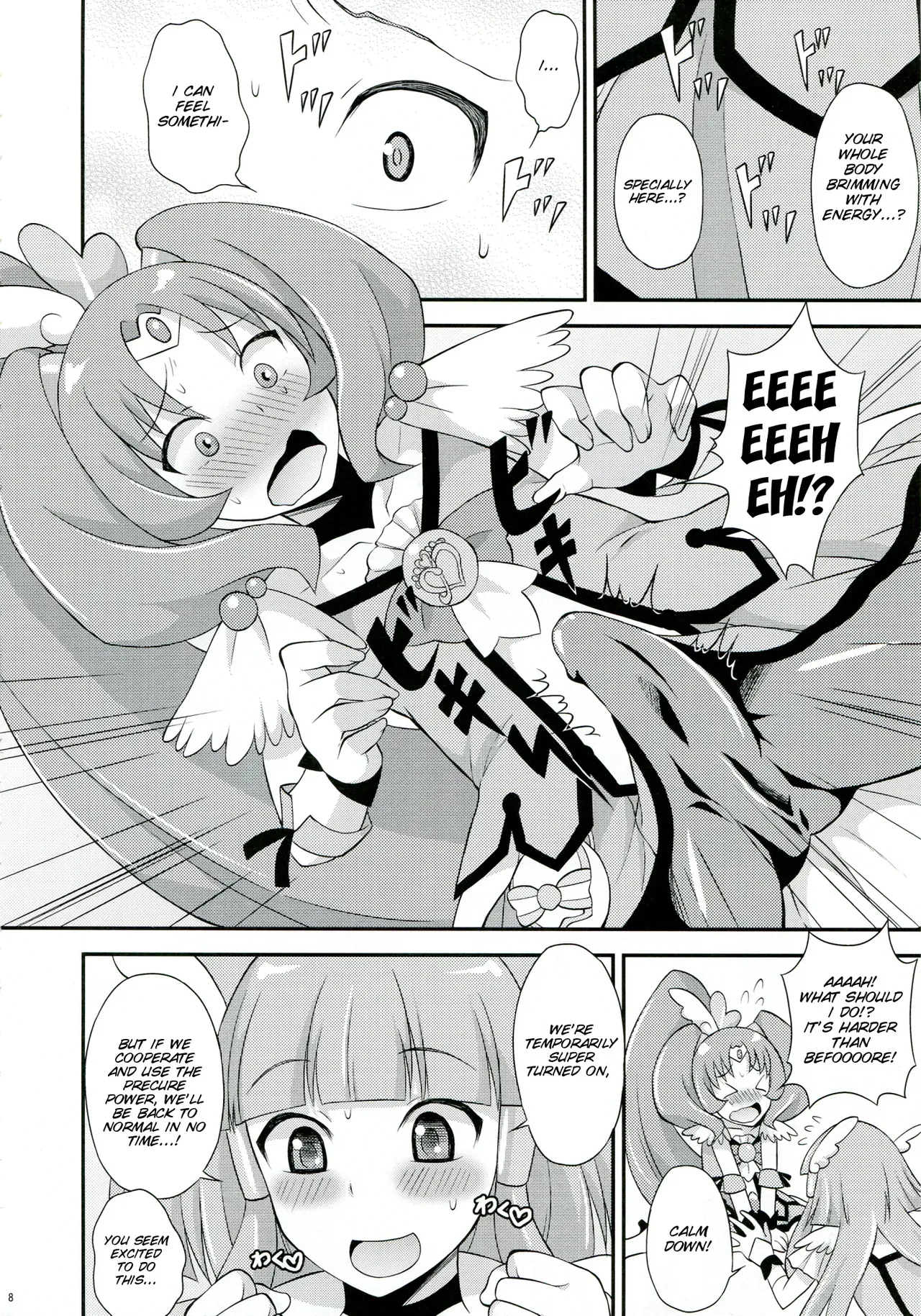 (C82) [Datsuryoku Kenkyuukai (Kanbayashi Takaki)] Futama Byutsu (Smile Precure!) [English] [SMDC] - Page 8