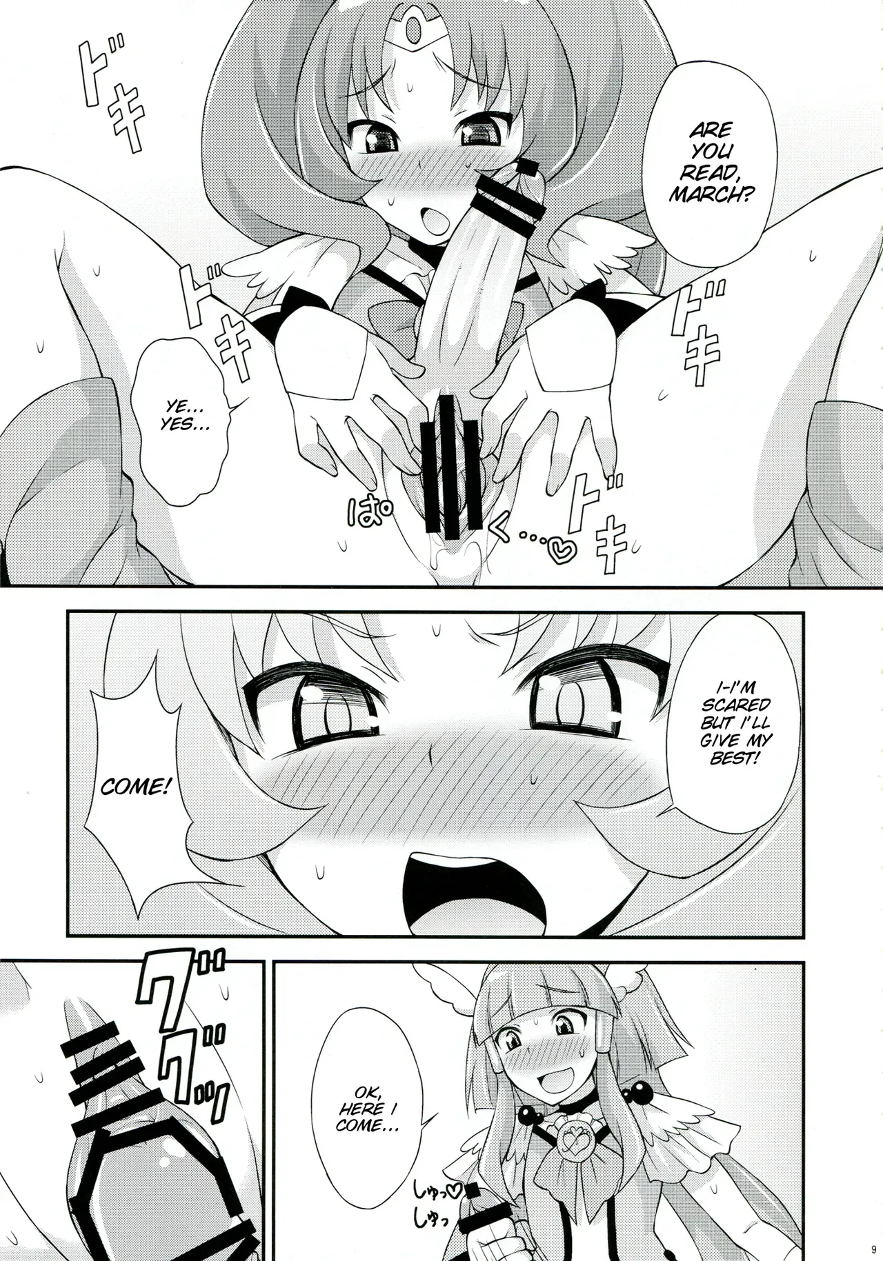 (C82) [Datsuryoku Kenkyuukai (Kanbayashi Takaki)] Futama Byutsu (Smile Precure!) [English] [SMDC] - Page 9