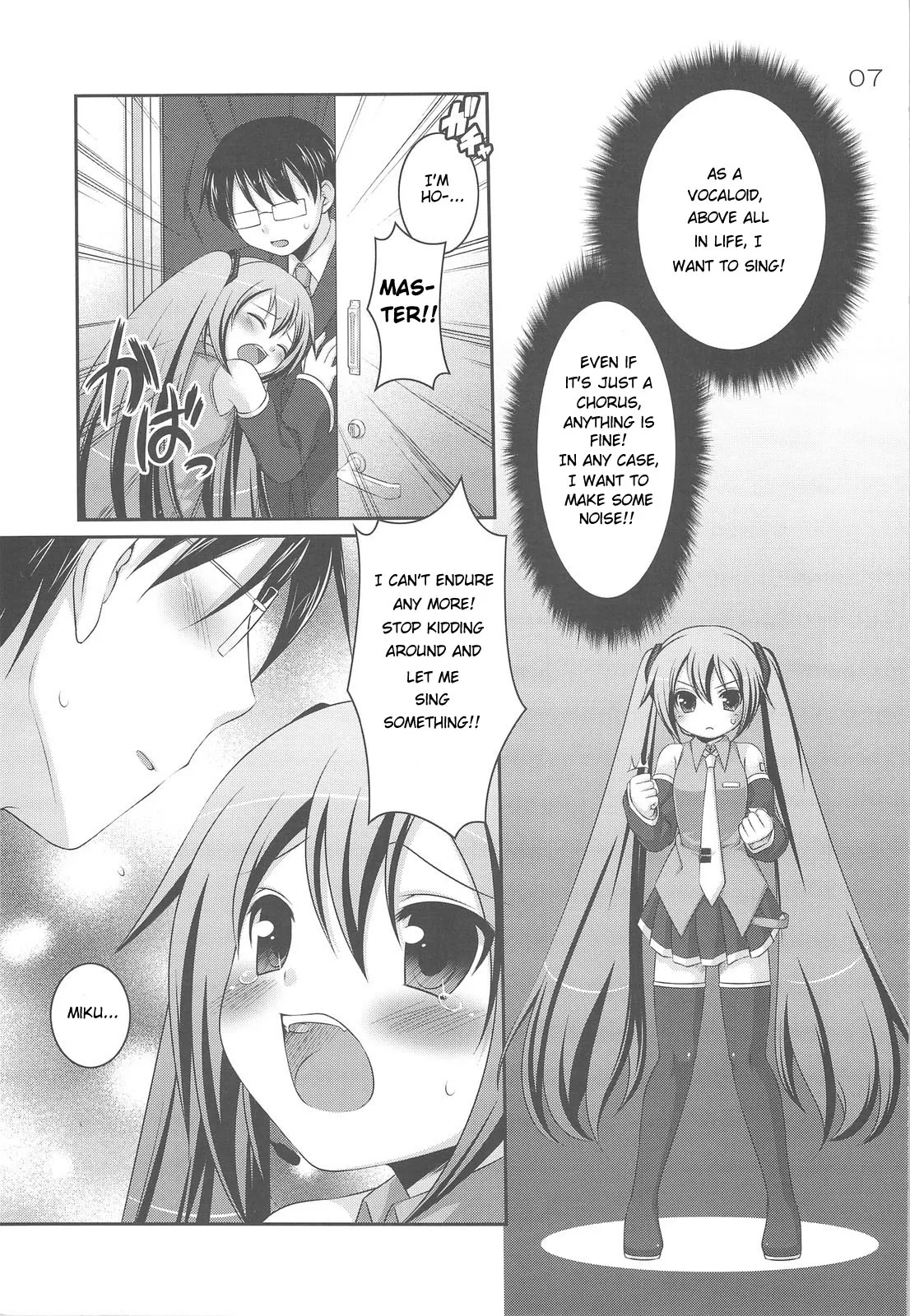 (C75) [etcycle (Hazuki)] Do Hentai Miku (Vocaloid) [English] [Tetra-Hentai Translations] - Page 6