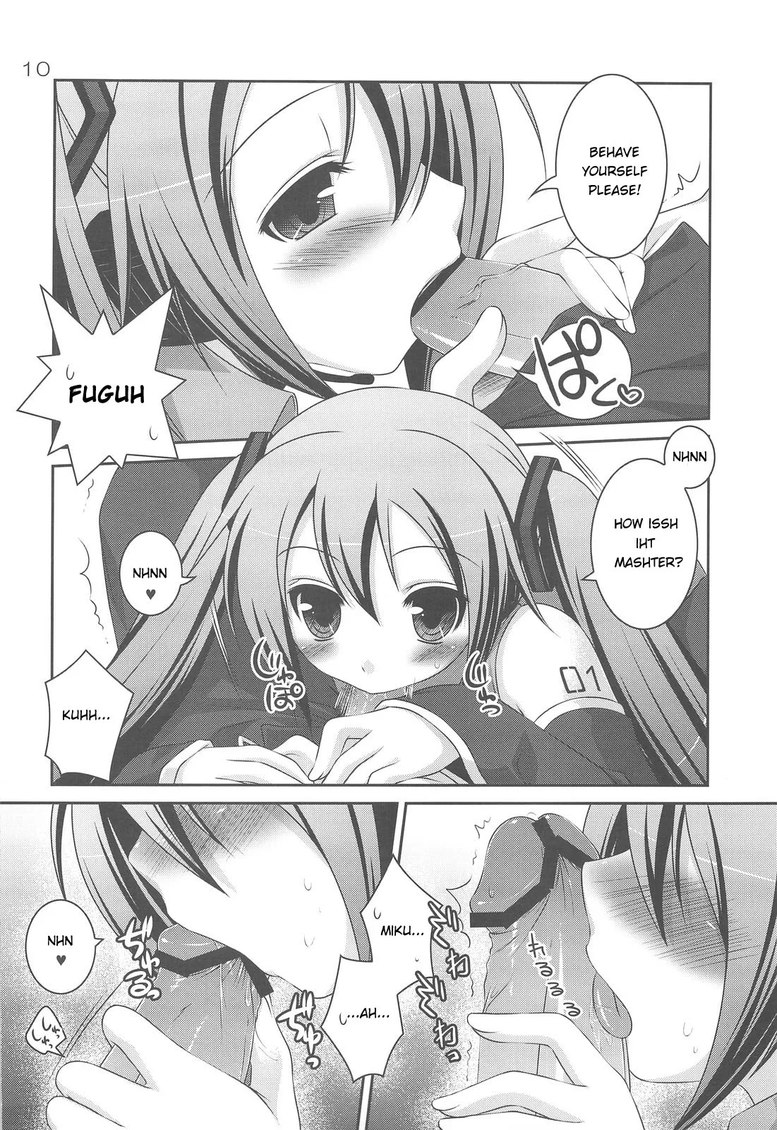 (C75) [etcycle (Hazuki)] Do Hentai Miku (Vocaloid) [English] [Tetra-Hentai Translations] - Page 9