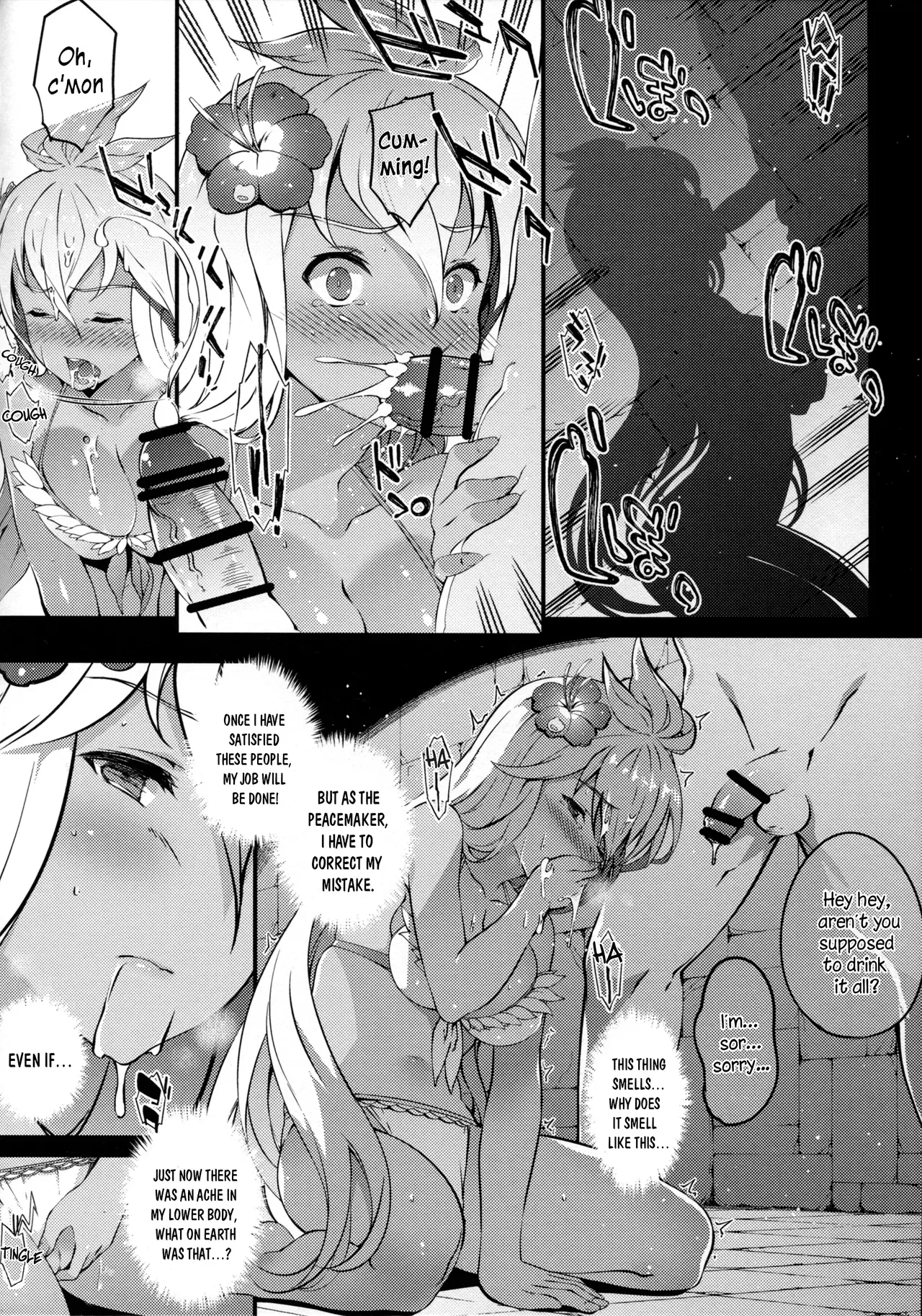 (C91) [Sheepfold (Tachibana Yuu)] Zoe de Asobou! - Let's play Zoe! (Granblue Fantasy)  [English] {Zugen} - Page 6