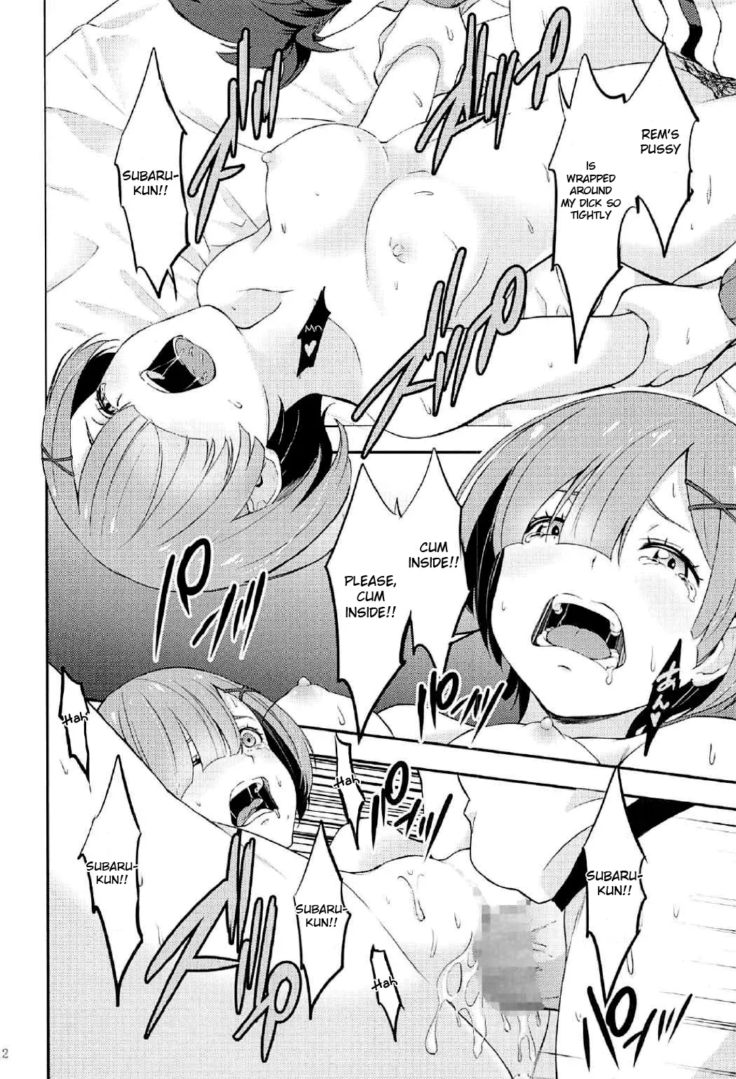 (C91) [Ultra Siccative (pu2, Asakura Blue)] Siccative 91 (Re:Zero kara Hajimeru Isekai Seikatsu) [English] {Hennojin} - Page 10