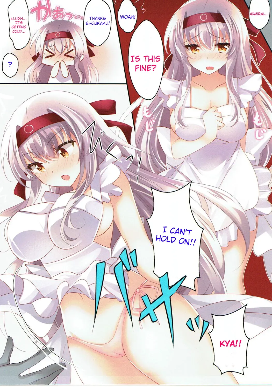 (C91) [Chocolate Latte (Ichiyo Moka)] Hadaka Apron no Shoukaku-san wa Ikaga? (Kantai Collection -KanColle-) [English] [SeekingEyes] - Page 4