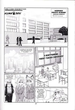 (C89) [TEAM SHUFFLE (Amakuchi)] Animal Gakuen Seishunki Kumasen | Animal Academy Springtime of Youth Kuma-sen (Kemono no Sho Nijuuni) [English] [BSN] cover