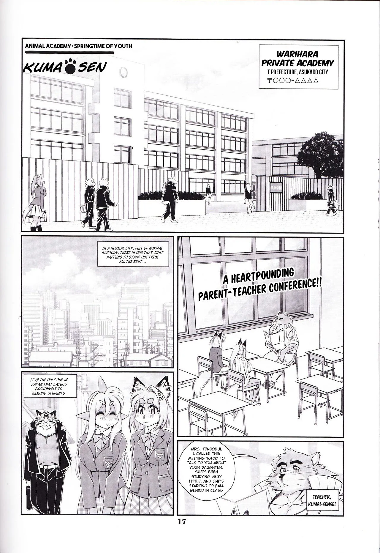 (C89) [TEAM SHUFFLE (Amakuchi)] Animal Gakuen Seishunki Kumasen | Animal Academy Springtime of Youth Kuma-sen (Kemono no Sho Nijuuni) [English] [BSN] - Page 1