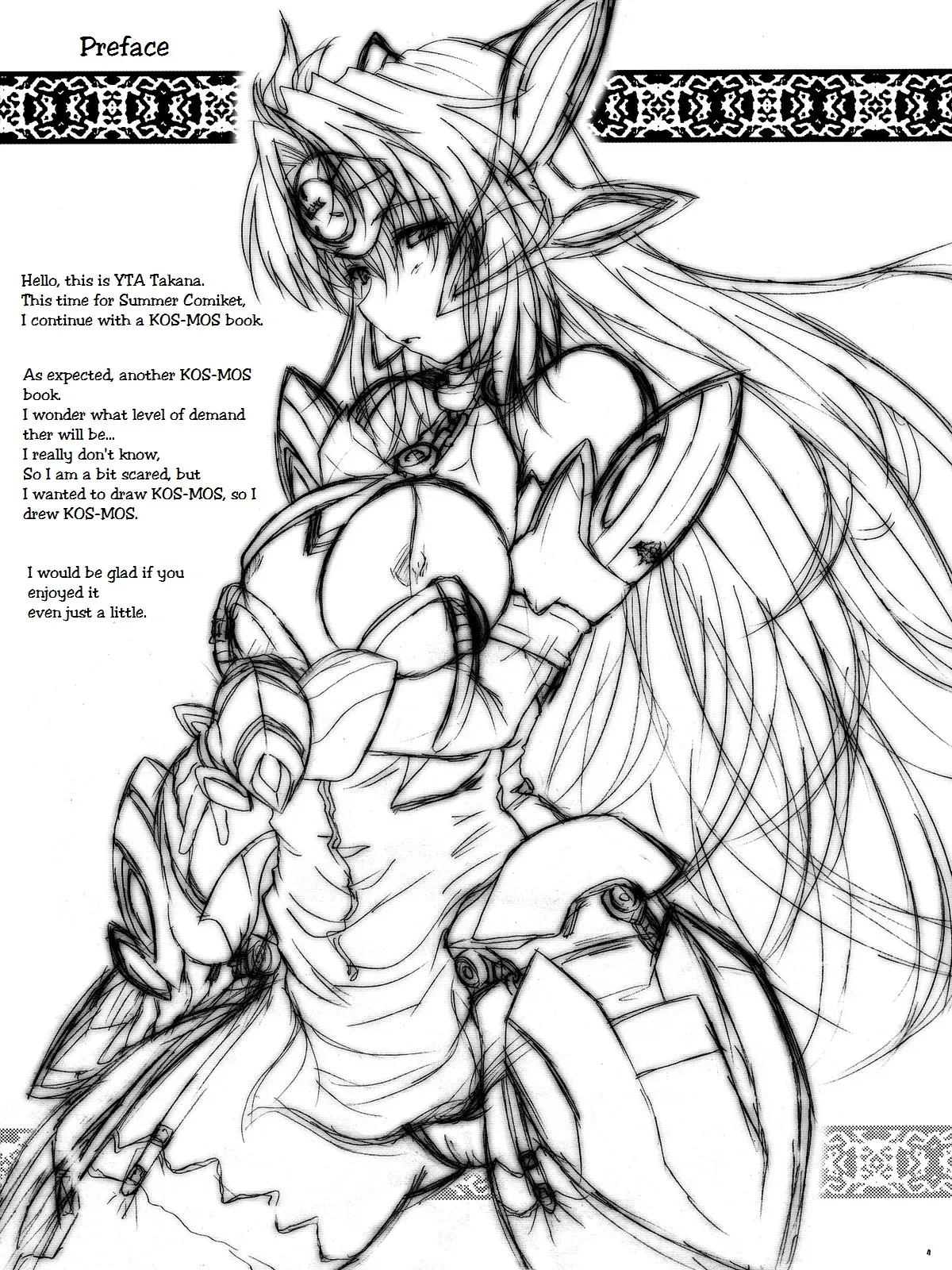 (C85) [2Stroke (YTS Takana)] 2Stroke TA (Xenosaga) [English] [EHCOVE] - Page 4