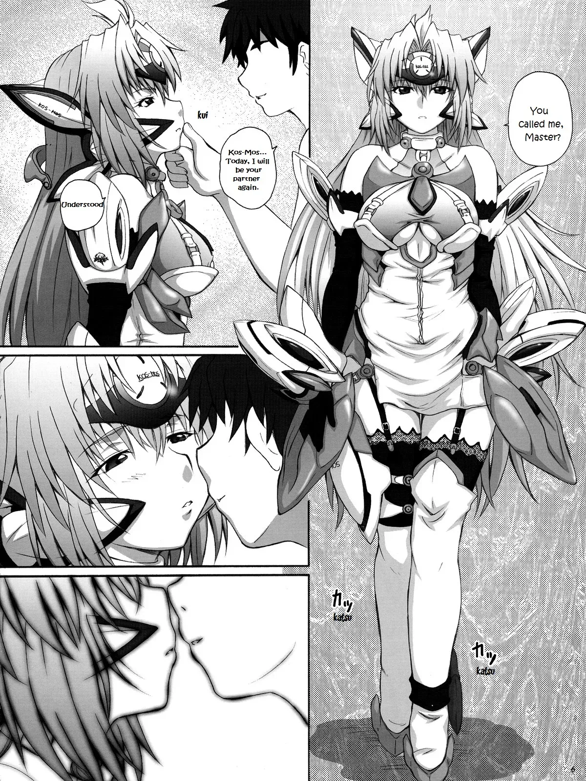 (C85) [2Stroke (YTS Takana)] 2Stroke TA (Xenosaga) [English] [EHCOVE] - Page 6