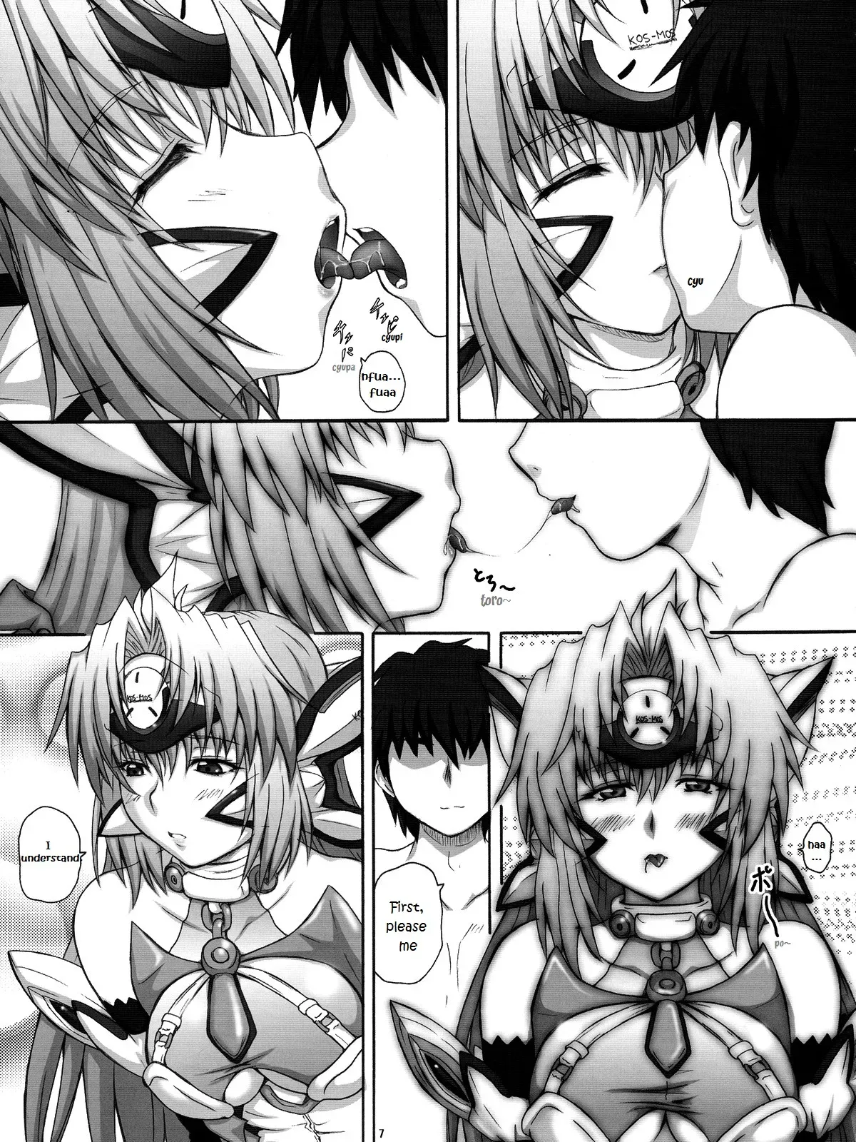(C85) [2Stroke (YTS Takana)] 2Stroke TA (Xenosaga) [English] [EHCOVE] - Page 7