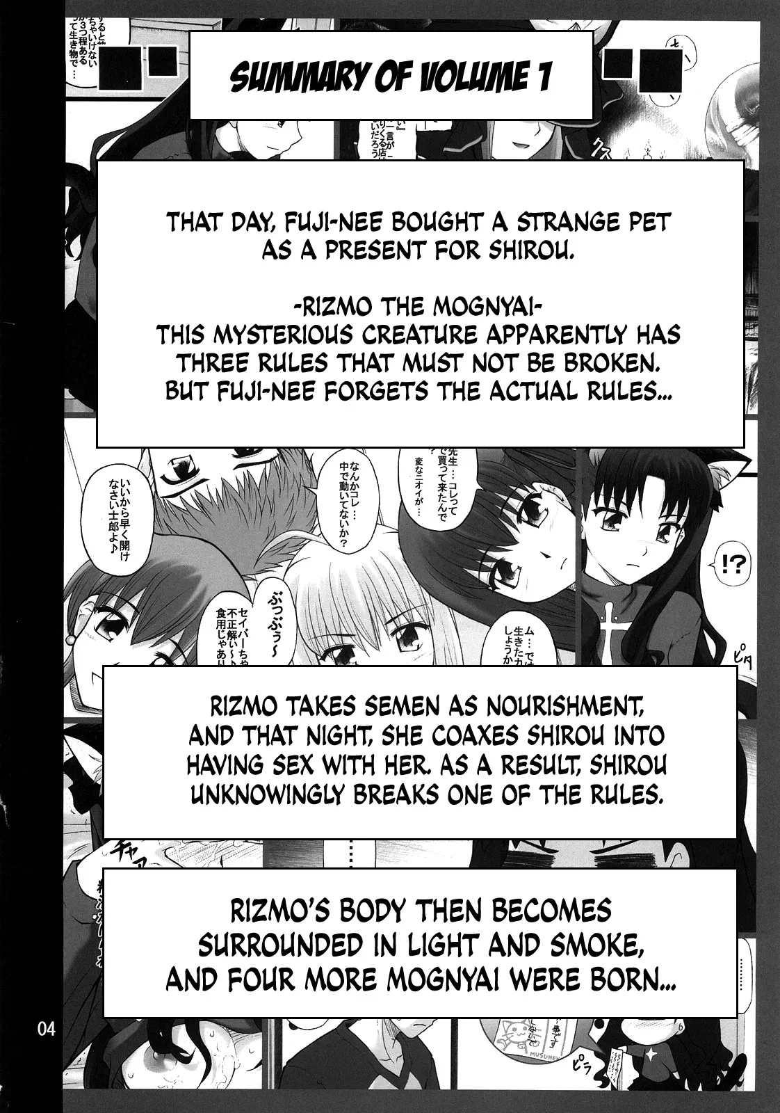 (C73) [PURIMOMO (Goyac)] Grem-Rin 2 (Fate/stay night) [English] [N04h] - Page 3