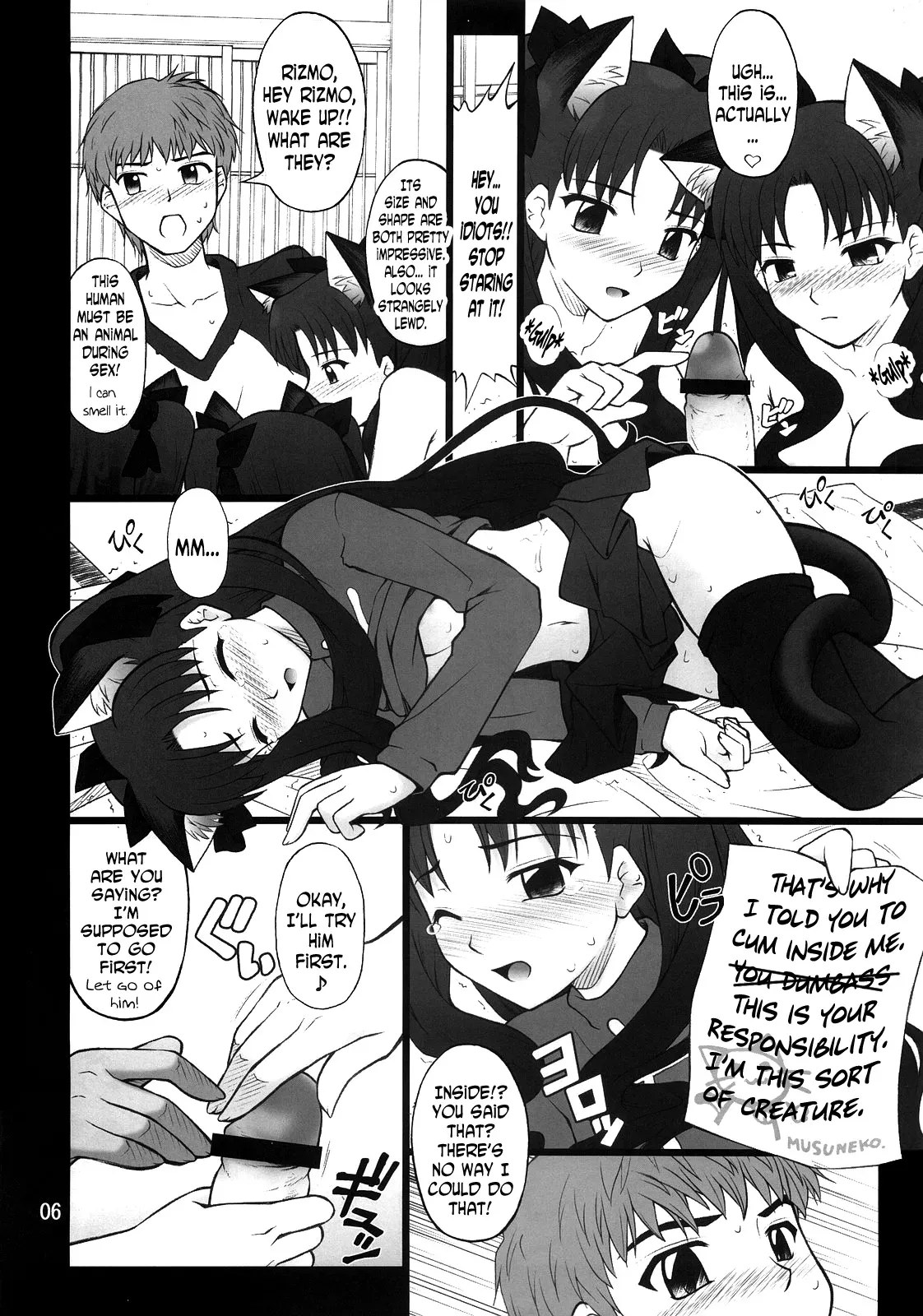 (C73) [PURIMOMO (Goyac)] Grem-Rin 2 (Fate/stay night) [English] [N04h] - Page 5