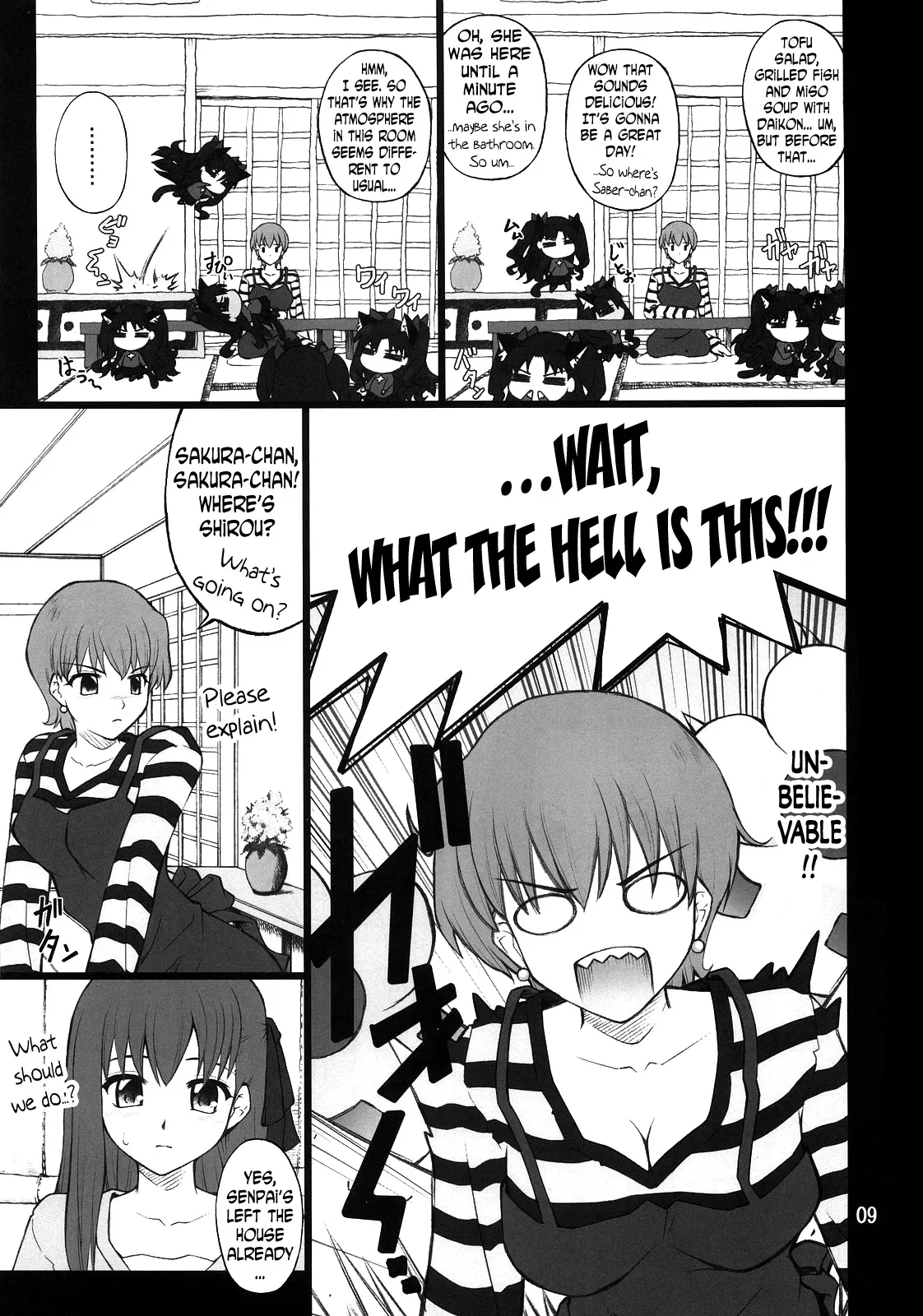 (C73) [PURIMOMO (Goyac)] Grem-Rin 2 (Fate/stay night) [English] [N04h] - Page 8