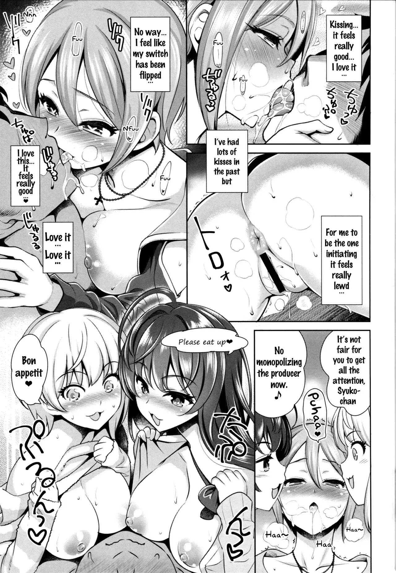 (C90) [Goromenz (Yasui Riosuke)] Yuuwaku Terror (THE IDOLM@STER CINDERELLA GIRLS) [English] {doujins.com} - Page 8