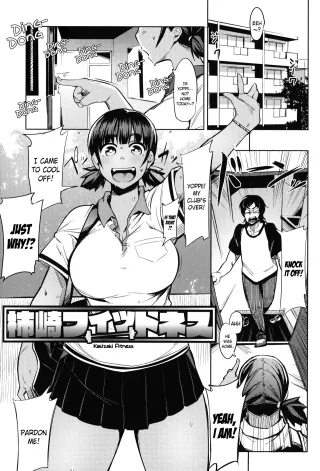 [Fukumaaya] Kakizaki Fitness (Megamori!) [English] [Crystalium] [Decensored] cover