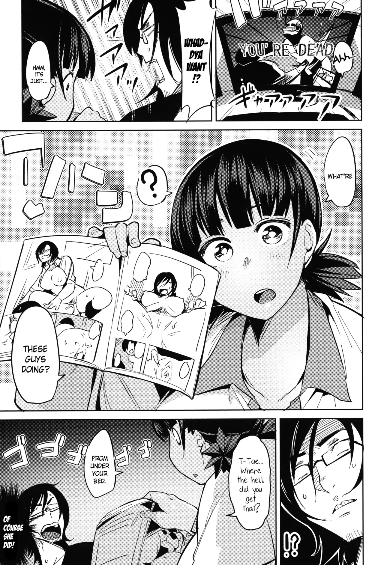 [Fukumaaya] Kakizaki Fitness (Megamori!) [English] [Crystalium] [Decensored] - Page 5