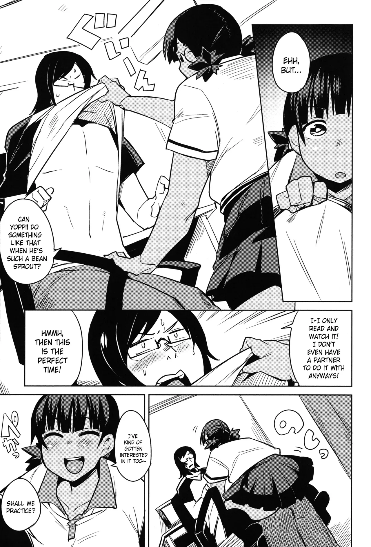 [Fukumaaya] Kakizaki Fitness (Megamori!) [English] [Crystalium] [Decensored] - Page 7